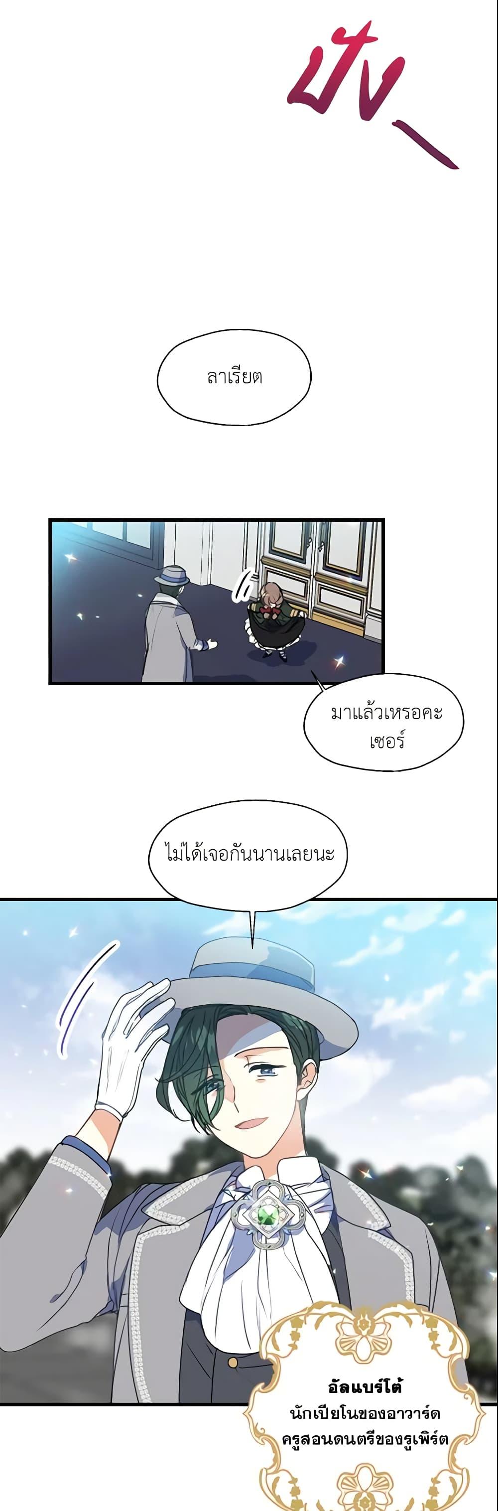 Manga-lc-com อ่านมังงะ อ่านการ์ตูน ออนไลน์ ฟรี Your Majesty, Please Spare Me This Time ตอนที่ 1 2 3 4 5 6 7 8 9 10 11 12 13 14 ฟรี ไม่มีโฆษณา Manga-lc - อ่าน มังงะ อ่าน การ์ตูน ออนไลน์ อ่านมังงะ ฟรี