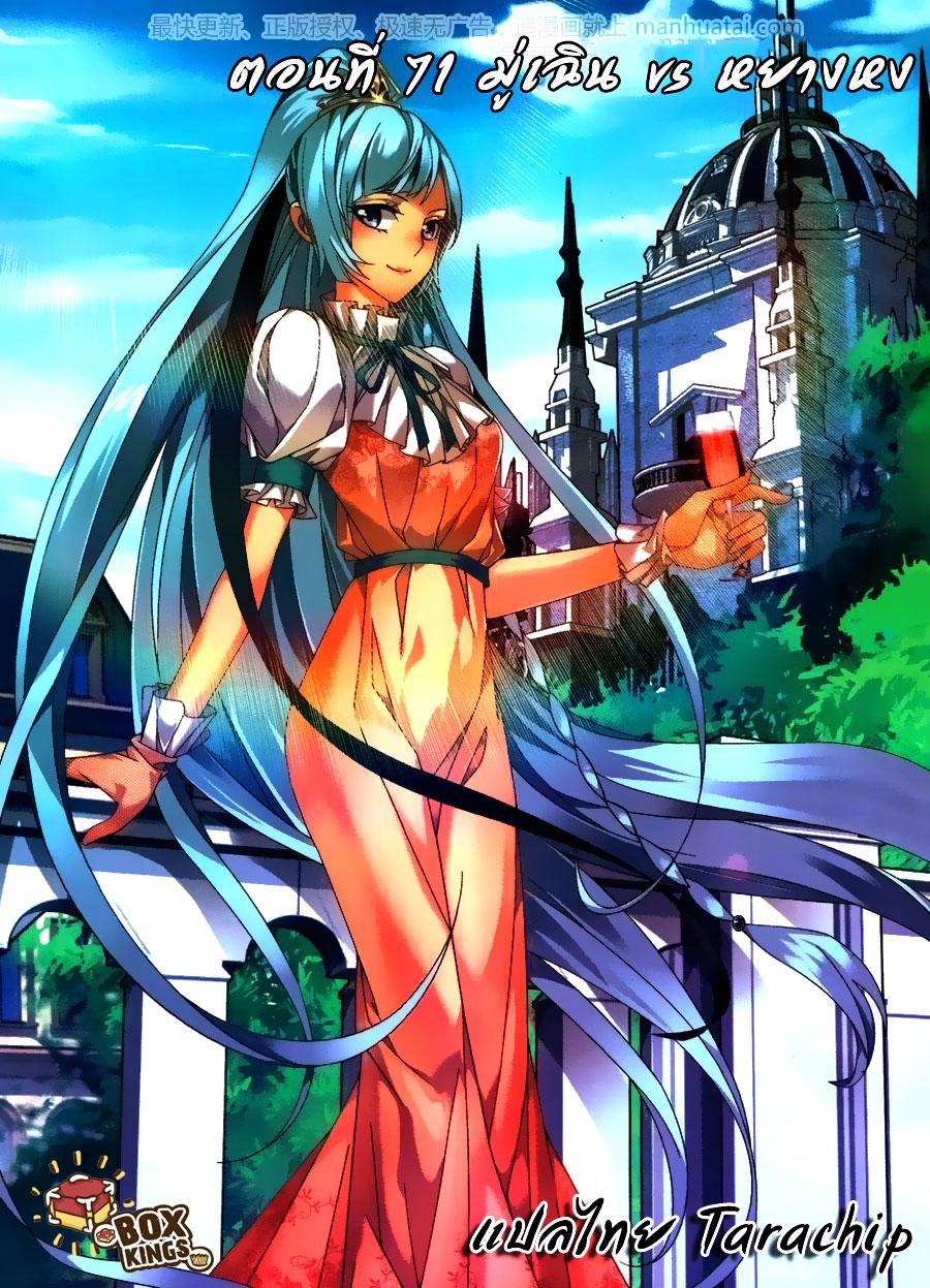 Manga-lc-com อ่านมังงะ อ่านการ์ตูน ออนไลน์ ฟรี Da Zhu Zai ตอนที่ 1 2 3 4 5 6 7 8 9 10 11 12 13 14 ฟรี ไม่มีโฆษณา Manga-lc - อ่าน มังงะ อ่าน การ์ตูน ออนไลน์ อ่านมังงะ ฟรี