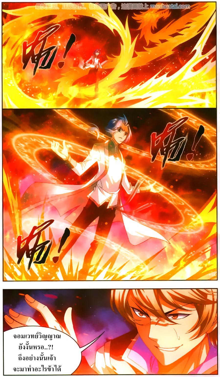 Manga-lc-com อ่านมังงะ อ่านการ์ตูน ออนไลน์ ฟรี Da Zhu Zai ตอนที่ 1 2 3 4 5 6 7 8 9 10 11 12 13 14 ฟรี ไม่มีโฆษณา Manga-lc - อ่าน มังงะ อ่าน การ์ตูน ออนไลน์ อ่านมังงะ ฟรี