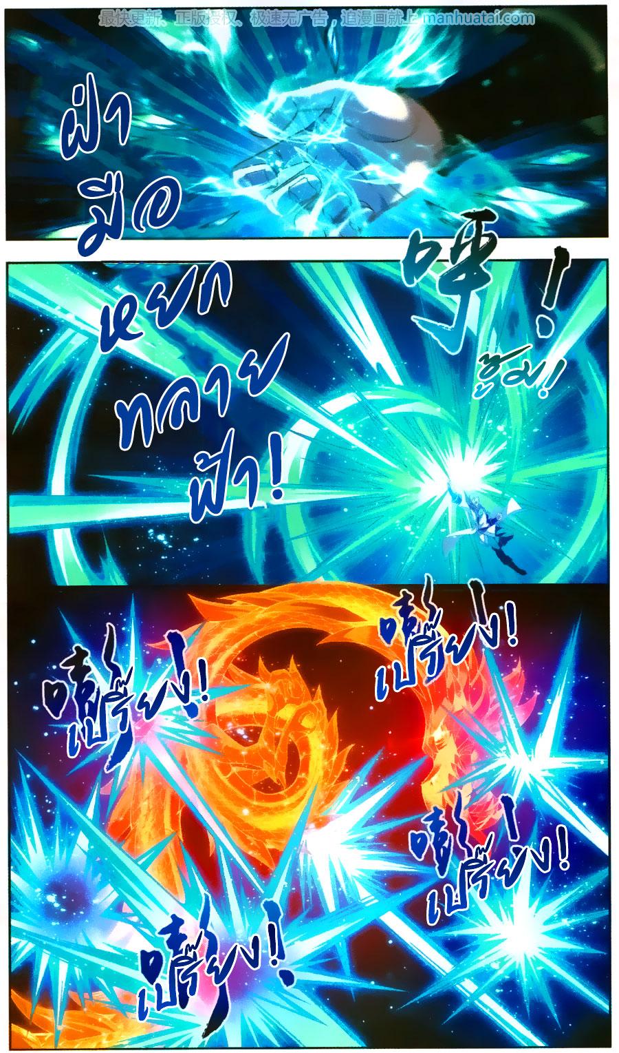 Manga-lc-com อ่านมังงะ อ่านการ์ตูน ออนไลน์ ฟรี Da Zhu Zai ตอนที่ 1 2 3 4 5 6 7 8 9 10 11 12 13 14 ฟรี ไม่มีโฆษณา Manga-lc - อ่าน มังงะ อ่าน การ์ตูน ออนไลน์ อ่านมังงะ ฟรี