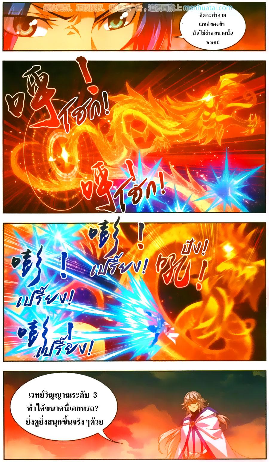 Manga-lc-com อ่านมังงะ อ่านการ์ตูน ออนไลน์ ฟรี Da Zhu Zai ตอนที่ 1 2 3 4 5 6 7 8 9 10 11 12 13 14 ฟรี ไม่มีโฆษณา Manga-lc - อ่าน มังงะ อ่าน การ์ตูน ออนไลน์ อ่านมังงะ ฟรี
