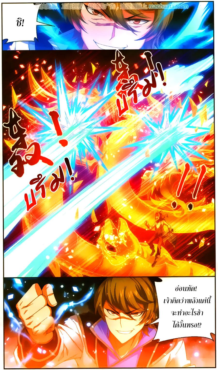 Manga-lc-com อ่านมังงะ อ่านการ์ตูน ออนไลน์ ฟรี Da Zhu Zai ตอนที่ 1 2 3 4 5 6 7 8 9 10 11 12 13 14 ฟรี ไม่มีโฆษณา Manga-lc - อ่าน มังงะ อ่าน การ์ตูน ออนไลน์ อ่านมังงะ ฟรี