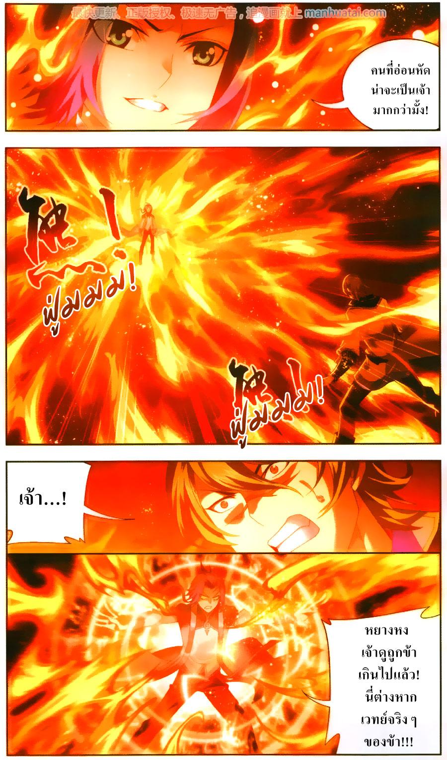 Manga-lc-com อ่านมังงะ อ่านการ์ตูน ออนไลน์ ฟรี Da Zhu Zai ตอนที่ 1 2 3 4 5 6 7 8 9 10 11 12 13 14 ฟรี ไม่มีโฆษณา Manga-lc - อ่าน มังงะ อ่าน การ์ตูน ออนไลน์ อ่านมังงะ ฟรี