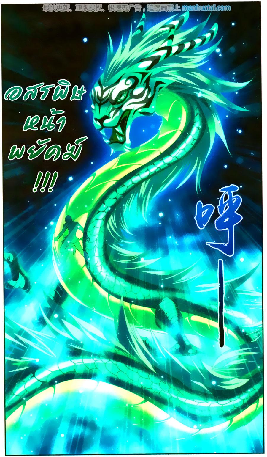 Manga-lc-com อ่านมังงะ อ่านการ์ตูน ออนไลน์ ฟรี Da Zhu Zai ตอนที่ 1 2 3 4 5 6 7 8 9 10 11 12 13 14 ฟรี ไม่มีโฆษณา Manga-lc - อ่าน มังงะ อ่าน การ์ตูน ออนไลน์ อ่านมังงะ ฟรี