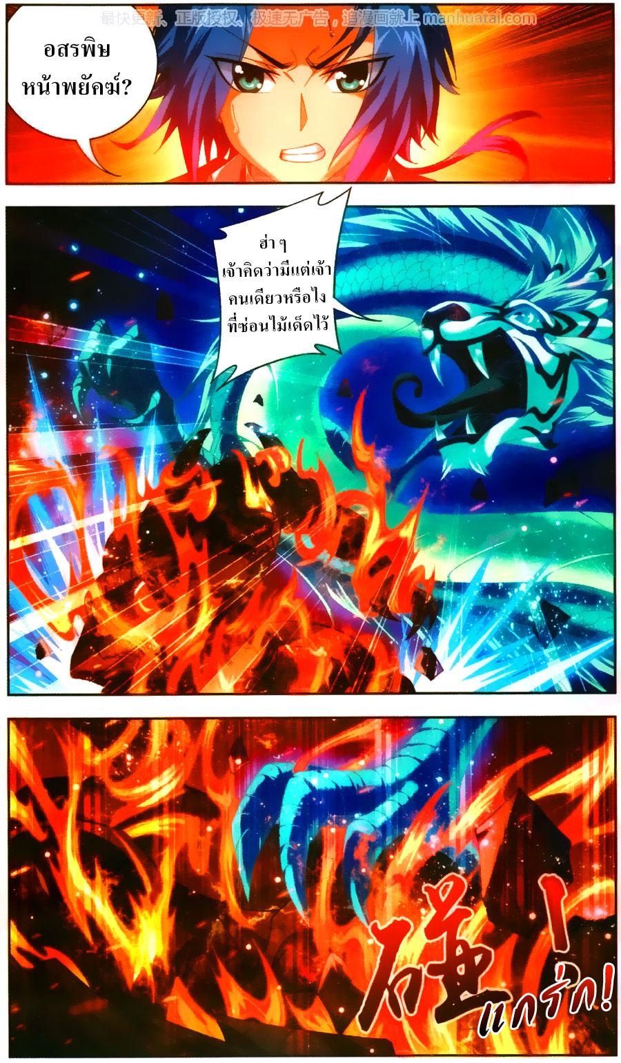 Manga-lc-com อ่านมังงะ อ่านการ์ตูน ออนไลน์ ฟรี Da Zhu Zai ตอนที่ 1 2 3 4 5 6 7 8 9 10 11 12 13 14 ฟรี ไม่มีโฆษณา Manga-lc - อ่าน มังงะ อ่าน การ์ตูน ออนไลน์ อ่านมังงะ ฟรี