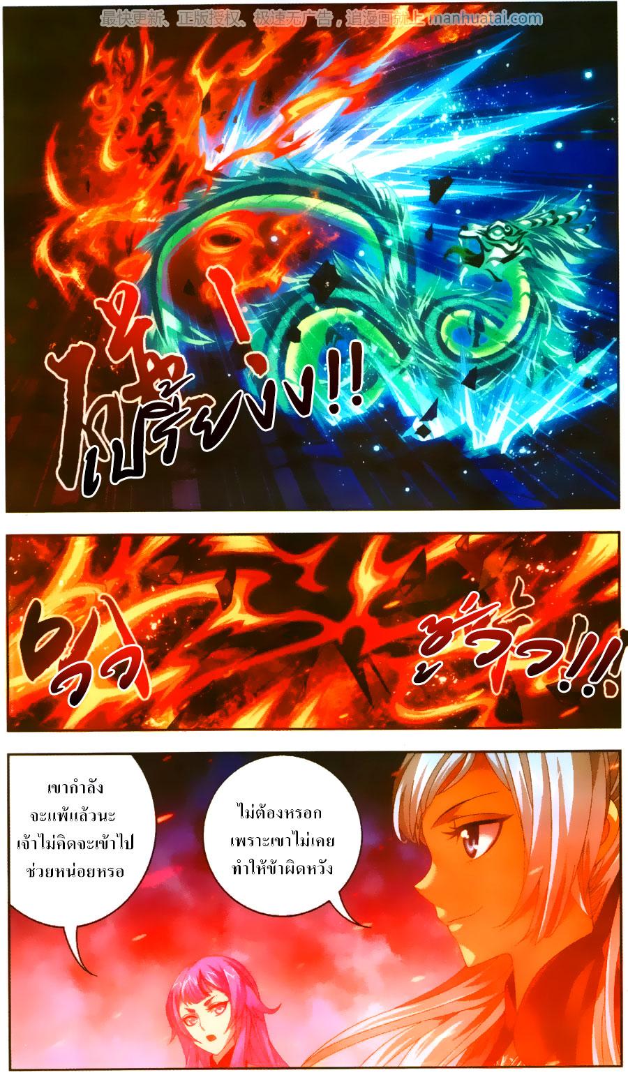 Manga-lc-com อ่านมังงะ อ่านการ์ตูน ออนไลน์ ฟรี Da Zhu Zai ตอนที่ 1 2 3 4 5 6 7 8 9 10 11 12 13 14 ฟรี ไม่มีโฆษณา Manga-lc - อ่าน มังงะ อ่าน การ์ตูน ออนไลน์ อ่านมังงะ ฟรี