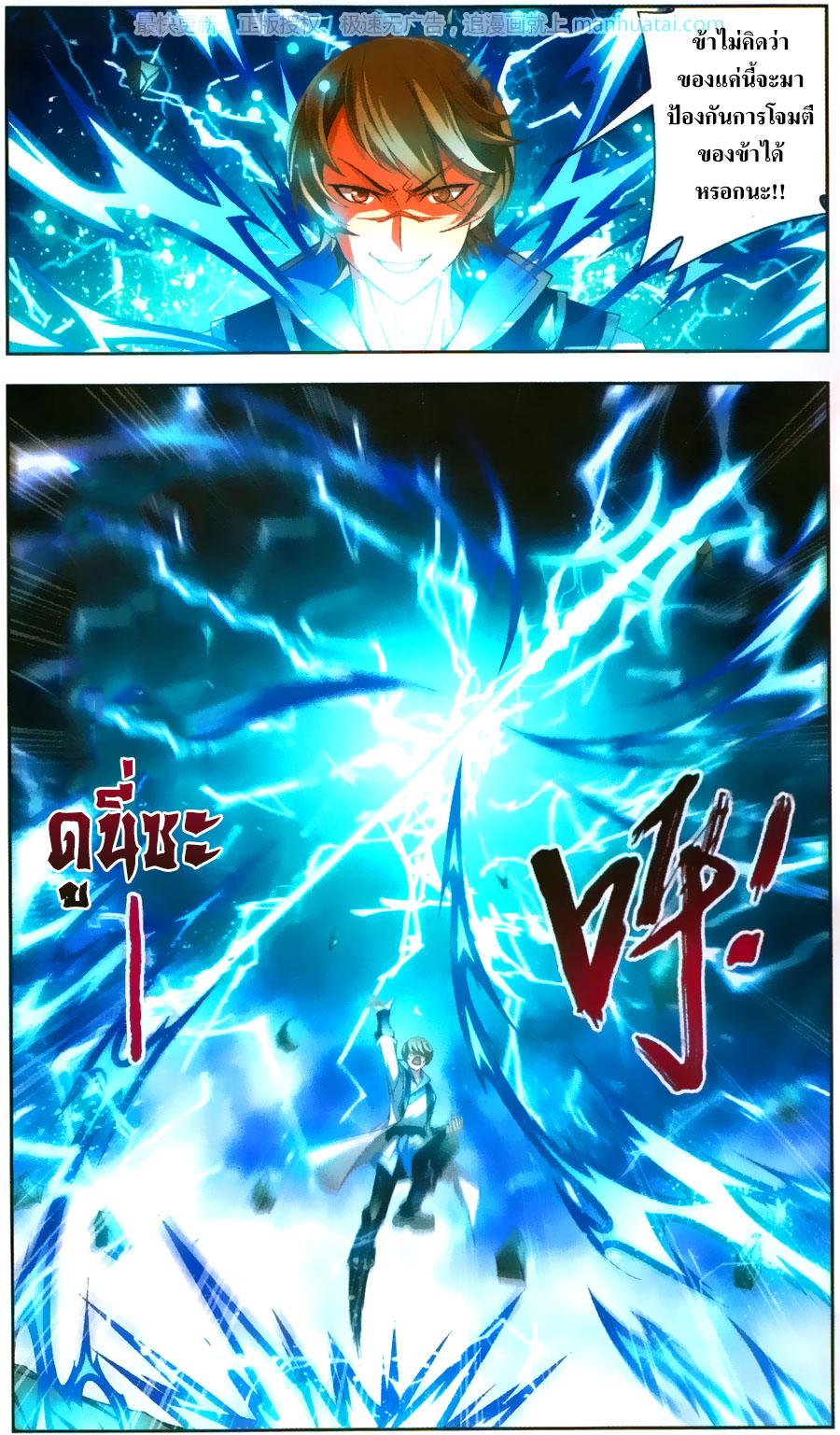 Manga-lc-com อ่านมังงะ อ่านการ์ตูน ออนไลน์ ฟรี Da Zhu Zai ตอนที่ 1 2 3 4 5 6 7 8 9 10 11 12 13 14 ฟรี ไม่มีโฆษณา Manga-lc - อ่าน มังงะ อ่าน การ์ตูน ออนไลน์ อ่านมังงะ ฟรี