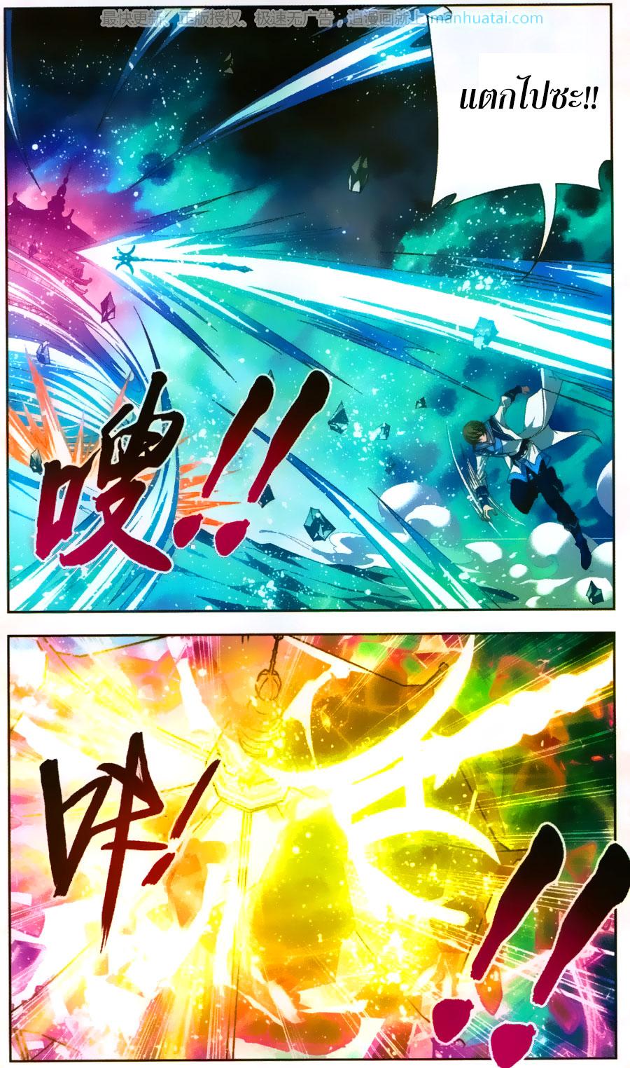 Manga-lc-com อ่านมังงะ อ่านการ์ตูน ออนไลน์ ฟรี Da Zhu Zai ตอนที่ 1 2 3 4 5 6 7 8 9 10 11 12 13 14 ฟรี ไม่มีโฆษณา Manga-lc - อ่าน มังงะ อ่าน การ์ตูน ออนไลน์ อ่านมังงะ ฟรี