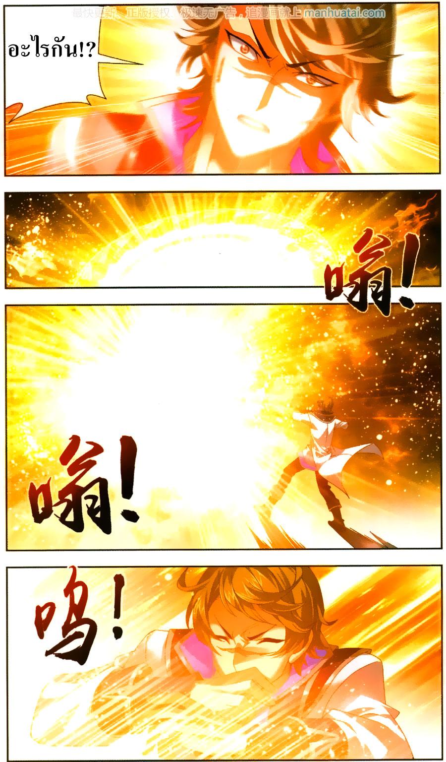 Manga-lc-com อ่านมังงะ อ่านการ์ตูน ออนไลน์ ฟรี Da Zhu Zai ตอนที่ 1 2 3 4 5 6 7 8 9 10 11 12 13 14 ฟรี ไม่มีโฆษณา Manga-lc - อ่าน มังงะ อ่าน การ์ตูน ออนไลน์ อ่านมังงะ ฟรี