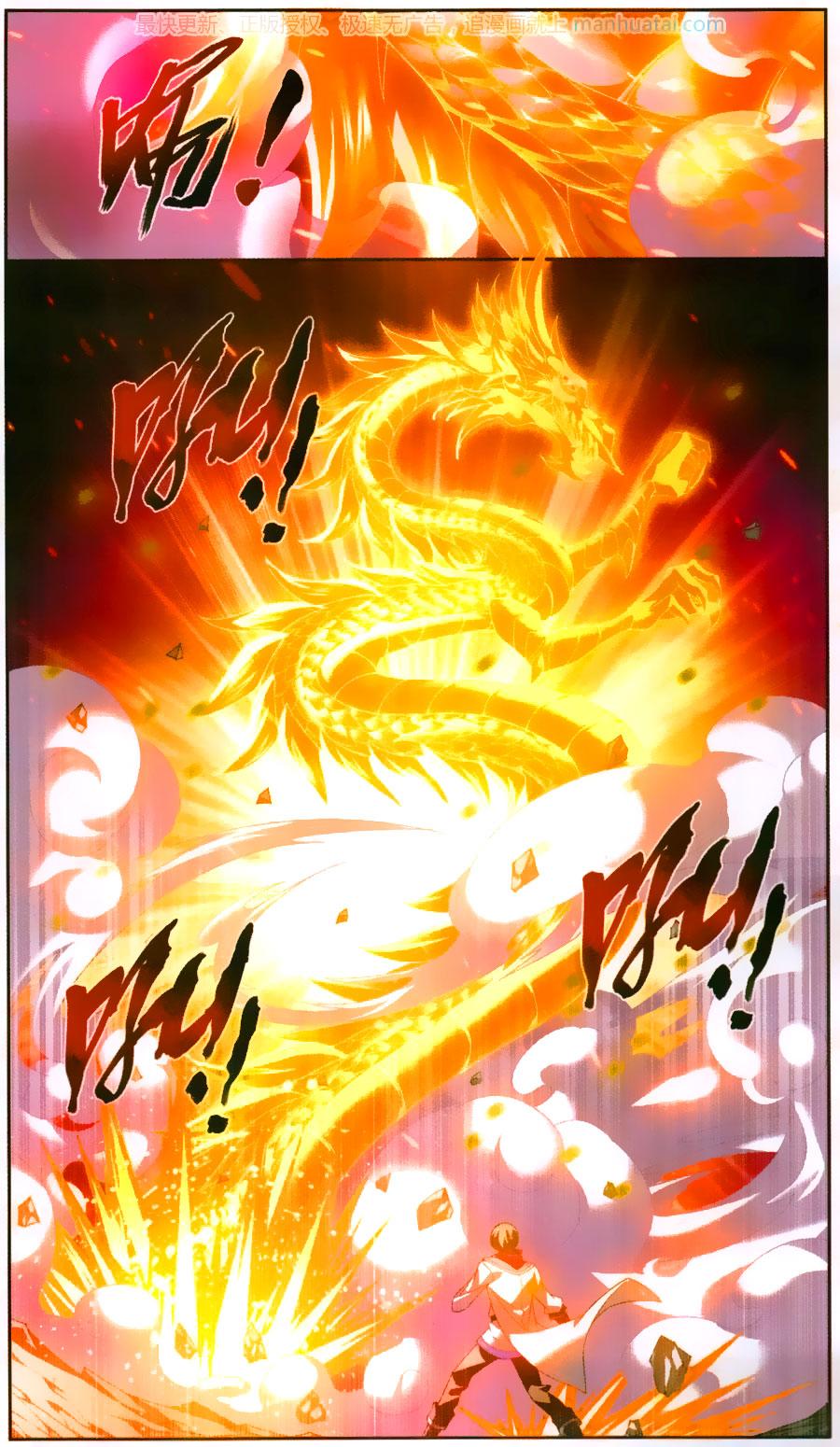 Manga-lc-com อ่านมังงะ อ่านการ์ตูน ออนไลน์ ฟรี Da Zhu Zai ตอนที่ 1 2 3 4 5 6 7 8 9 10 11 12 13 14 ฟรี ไม่มีโฆษณา Manga-lc - อ่าน มังงะ อ่าน การ์ตูน ออนไลน์ อ่านมังงะ ฟรี