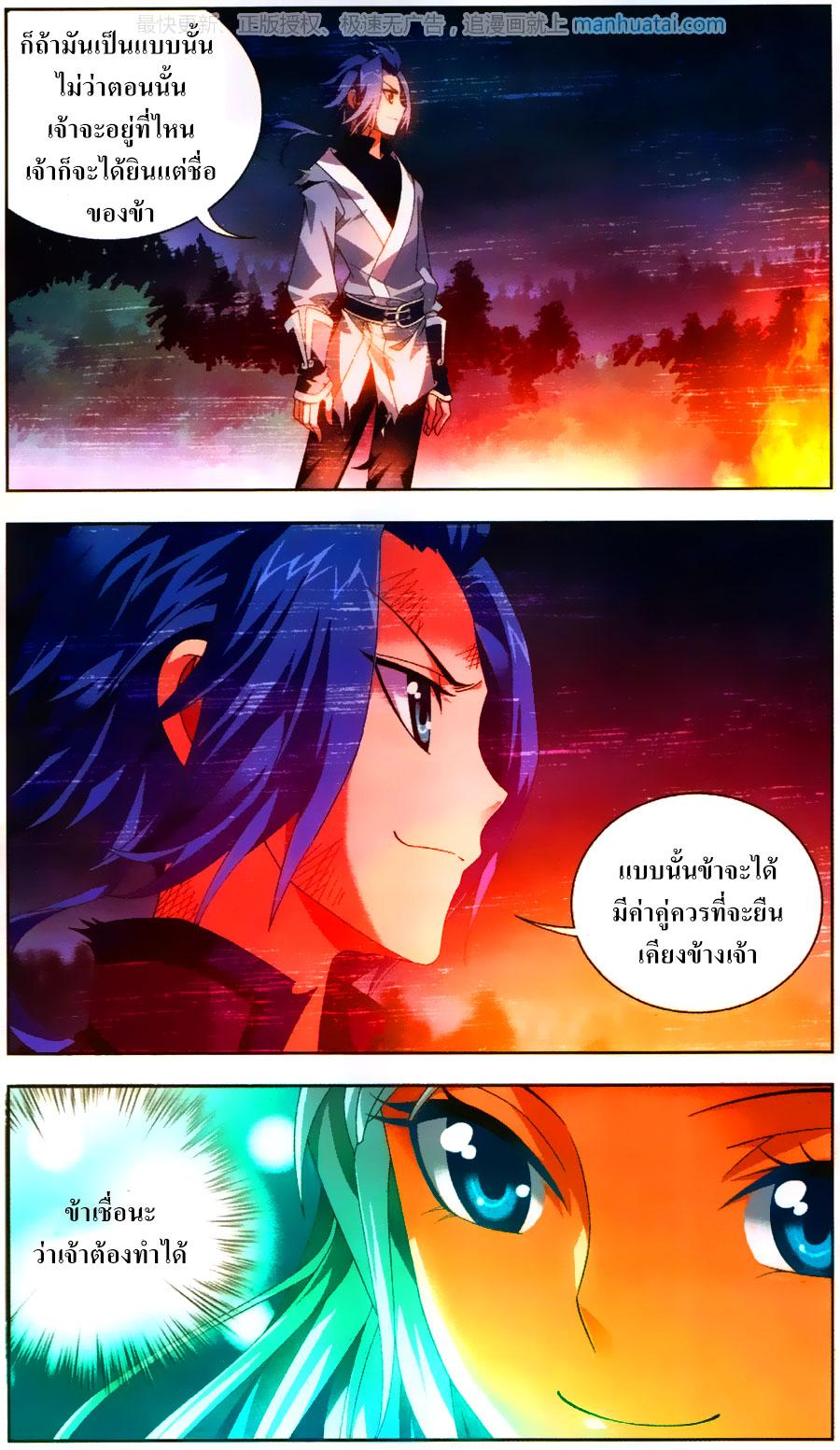 Manga-lc-com อ่านมังงะ อ่านการ์ตูน ออนไลน์ ฟรี Da Zhu Zai ตอนที่ 1 2 3 4 5 6 7 8 9 10 11 12 13 14 ฟรี ไม่มีโฆษณา Manga-lc - อ่าน มังงะ อ่าน การ์ตูน ออนไลน์ อ่านมังงะ ฟรี