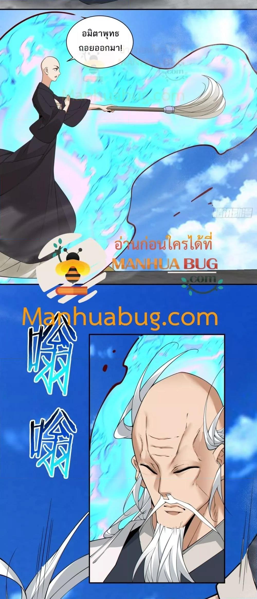 Manga-lc-com อ่านมังงะ อ่านการ์ตูน ออนไลน์ ฟรี My Disciples Are All Big Villains ตอนที่ 1 2 3 4 5 6 7 8 9 10 11 12 13 14 ฟรี ไม่มีโฆษณา Manga-lc - อ่าน มังงะ อ่าน การ์ตูน ออนไลน์ อ่านมังงะ ฟรี