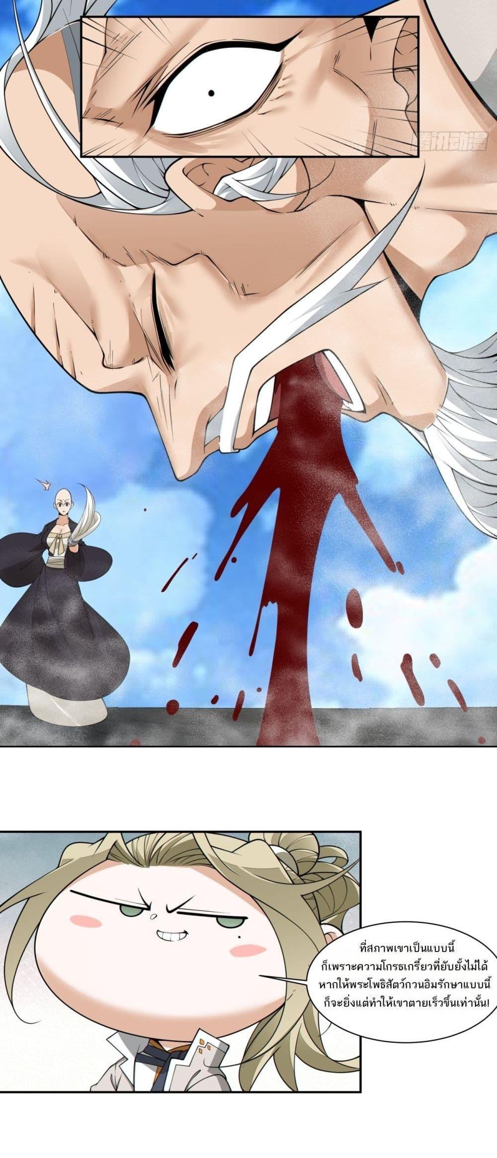 Manga-lc-com อ่านมังงะ อ่านการ์ตูน ออนไลน์ ฟรี My Disciples Are All Big Villains ตอนที่ 1 2 3 4 5 6 7 8 9 10 11 12 13 14 ฟรี ไม่มีโฆษณา Manga-lc - อ่าน มังงะ อ่าน การ์ตูน ออนไลน์ อ่านมังงะ ฟรี