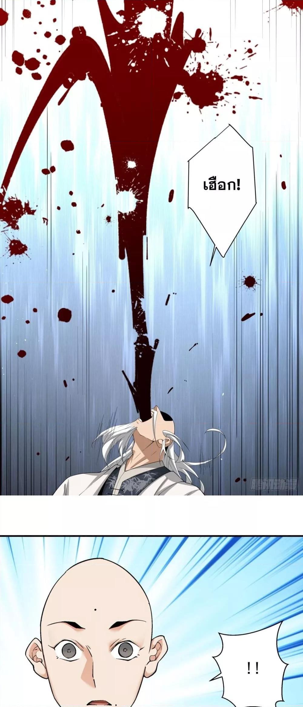 Manga-lc-com อ่านมังงะ อ่านการ์ตูน ออนไลน์ ฟรี My Disciples Are All Big Villains ตอนที่ 1 2 3 4 5 6 7 8 9 10 11 12 13 14 ฟรี ไม่มีโฆษณา Manga-lc - อ่าน มังงะ อ่าน การ์ตูน ออนไลน์ อ่านมังงะ ฟรี