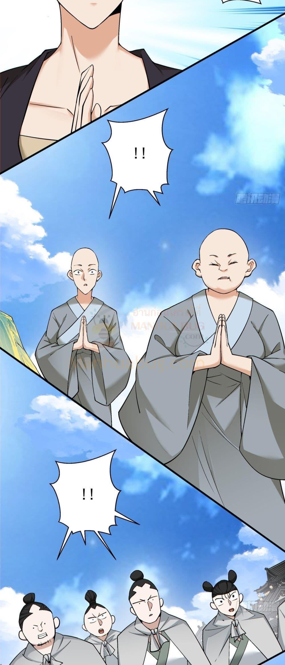 Manga-lc-com อ่านมังงะ อ่านการ์ตูน ออนไลน์ ฟรี My Disciples Are All Big Villains ตอนที่ 1 2 3 4 5 6 7 8 9 10 11 12 13 14 ฟรี ไม่มีโฆษณา Manga-lc - อ่าน มังงะ อ่าน การ์ตูน ออนไลน์ อ่านมังงะ ฟรี