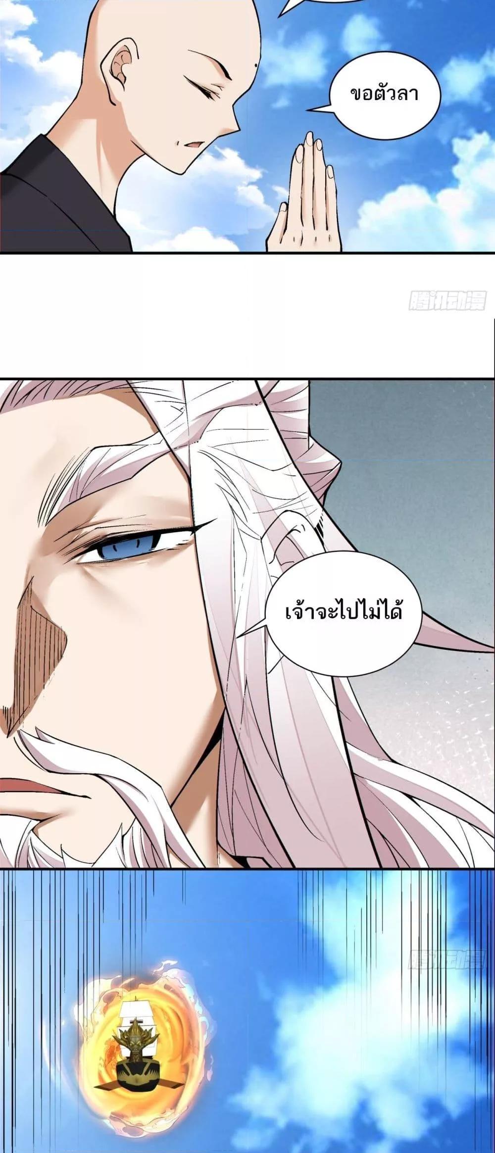 Manga-lc-com อ่านมังงะ อ่านการ์ตูน ออนไลน์ ฟรี My Disciples Are All Big Villains ตอนที่ 1 2 3 4 5 6 7 8 9 10 11 12 13 14 ฟรี ไม่มีโฆษณา Manga-lc - อ่าน มังงะ อ่าน การ์ตูน ออนไลน์ อ่านมังงะ ฟรี