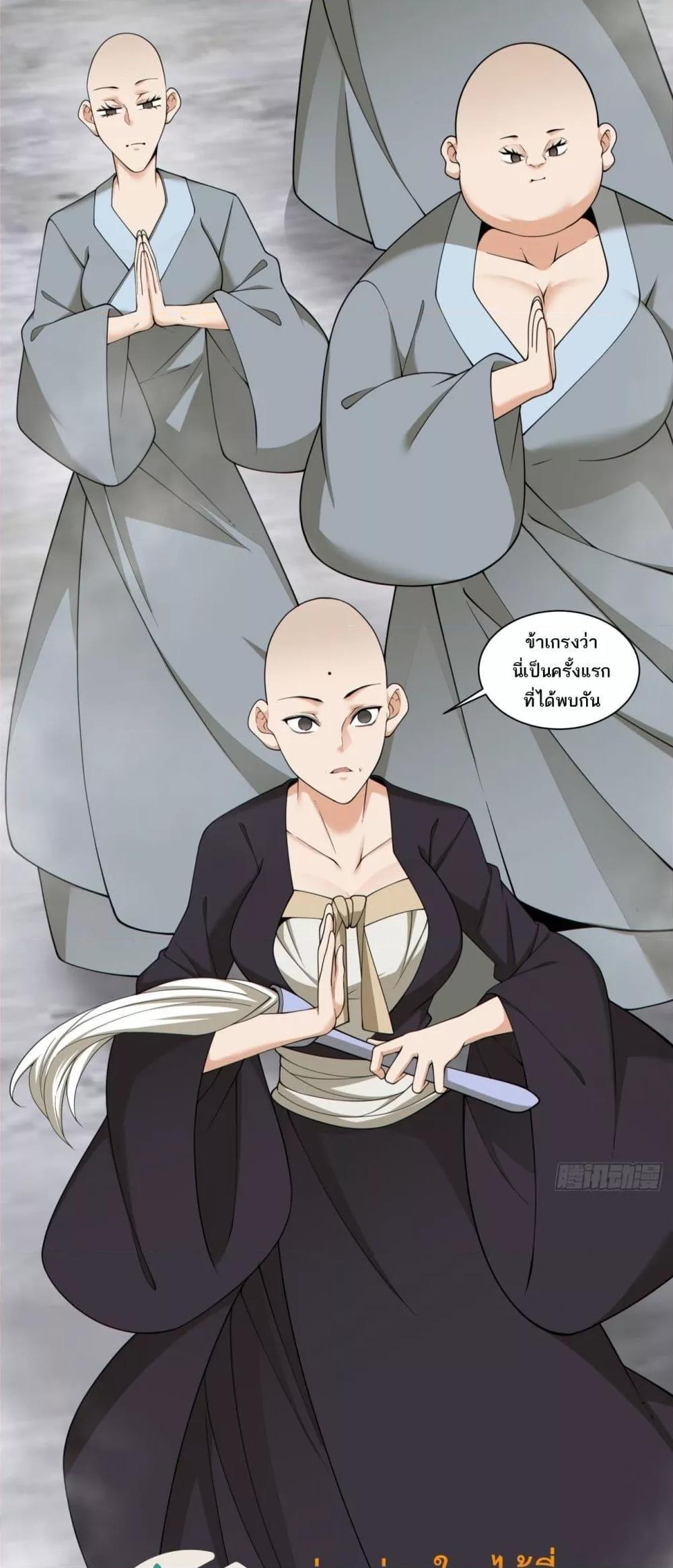 Manga-lc-com อ่านมังงะ อ่านการ์ตูน ออนไลน์ ฟรี My Disciples Are All Big Villains ตอนที่ 1 2 3 4 5 6 7 8 9 10 11 12 13 14 ฟรี ไม่มีโฆษณา Manga-lc - อ่าน มังงะ อ่าน การ์ตูน ออนไลน์ อ่านมังงะ ฟรี