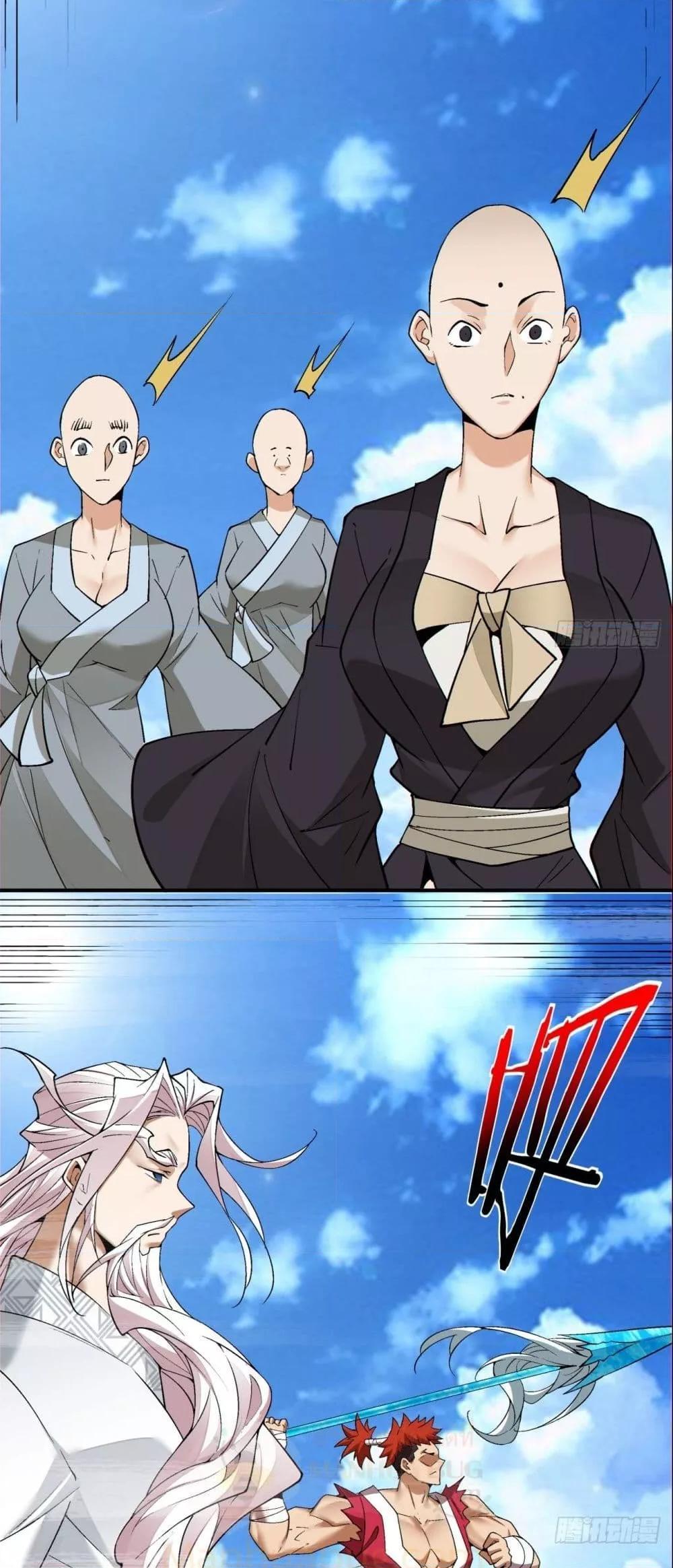 Manga-lc-com อ่านมังงะ อ่านการ์ตูน ออนไลน์ ฟรี My Disciples Are All Big Villains ตอนที่ 1 2 3 4 5 6 7 8 9 10 11 12 13 14 ฟรี ไม่มีโฆษณา Manga-lc - อ่าน มังงะ อ่าน การ์ตูน ออนไลน์ อ่านมังงะ ฟรี