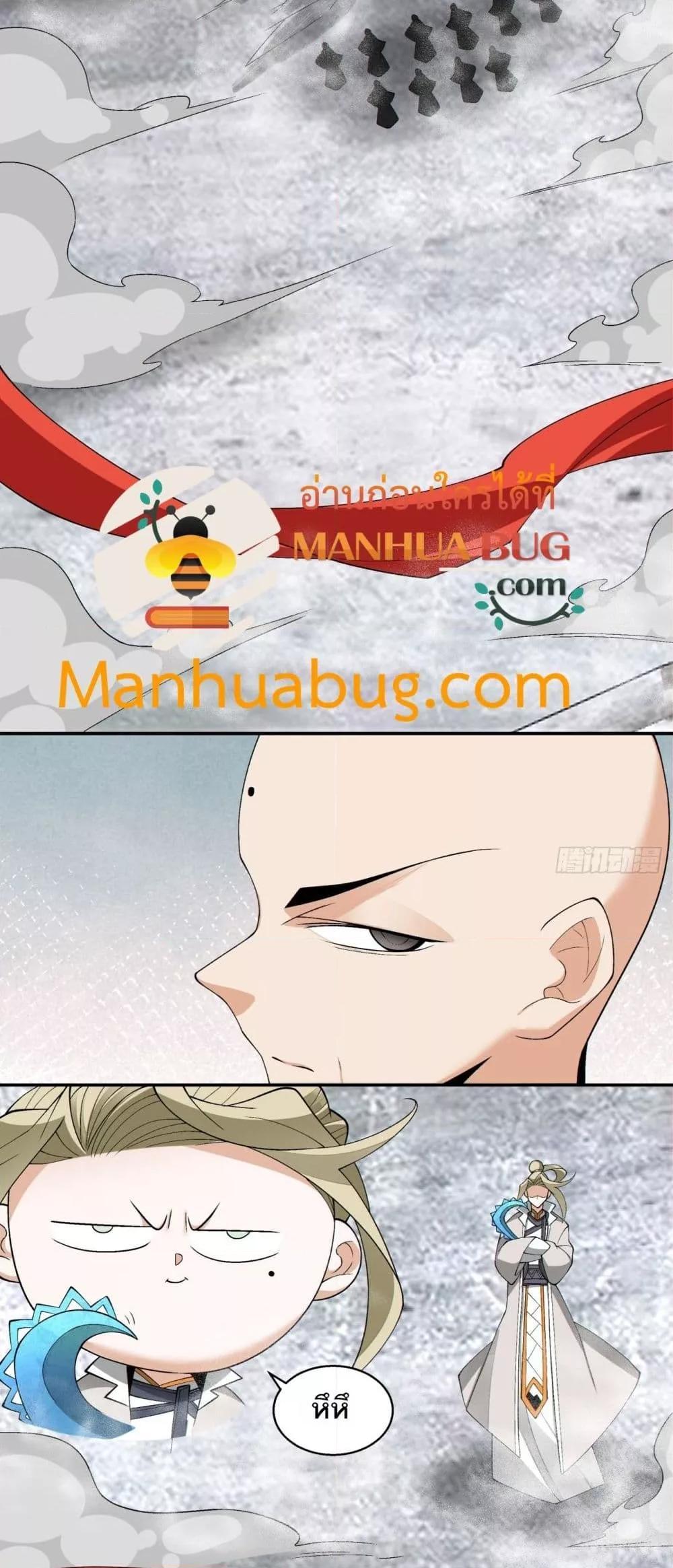 Manga-lc-com อ่านมังงะ อ่านการ์ตูน ออนไลน์ ฟรี My Disciples Are All Big Villains ตอนที่ 1 2 3 4 5 6 7 8 9 10 11 12 13 14 ฟรี ไม่มีโฆษณา Manga-lc - อ่าน มังงะ อ่าน การ์ตูน ออนไลน์ อ่านมังงะ ฟรี