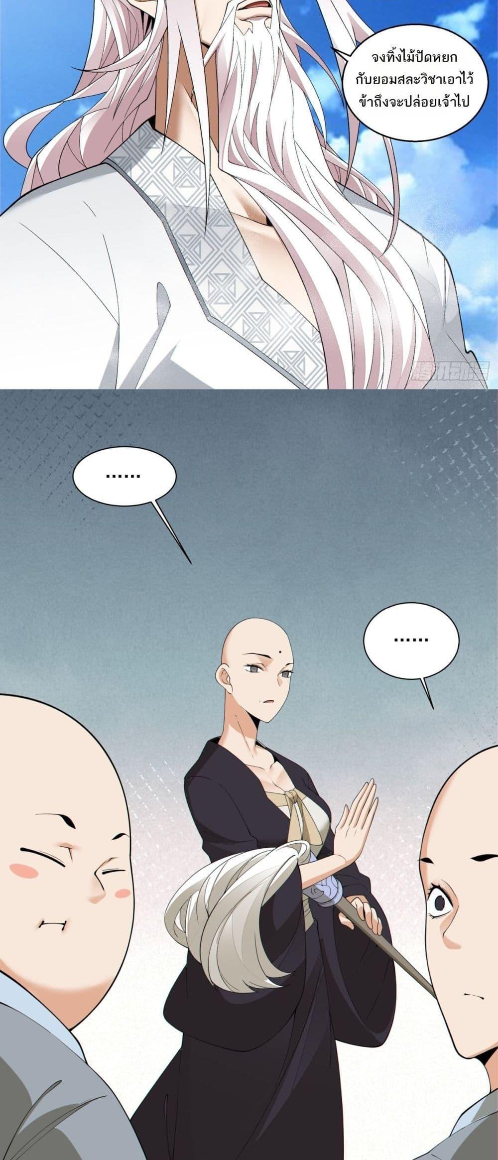 Manga-lc-com อ่านมังงะ อ่านการ์ตูน ออนไลน์ ฟรี My Disciples Are All Big Villains ตอนที่ 1 2 3 4 5 6 7 8 9 10 11 12 13 14 ฟรี ไม่มีโฆษณา Manga-lc - อ่าน มังงะ อ่าน การ์ตูน ออนไลน์ อ่านมังงะ ฟรี