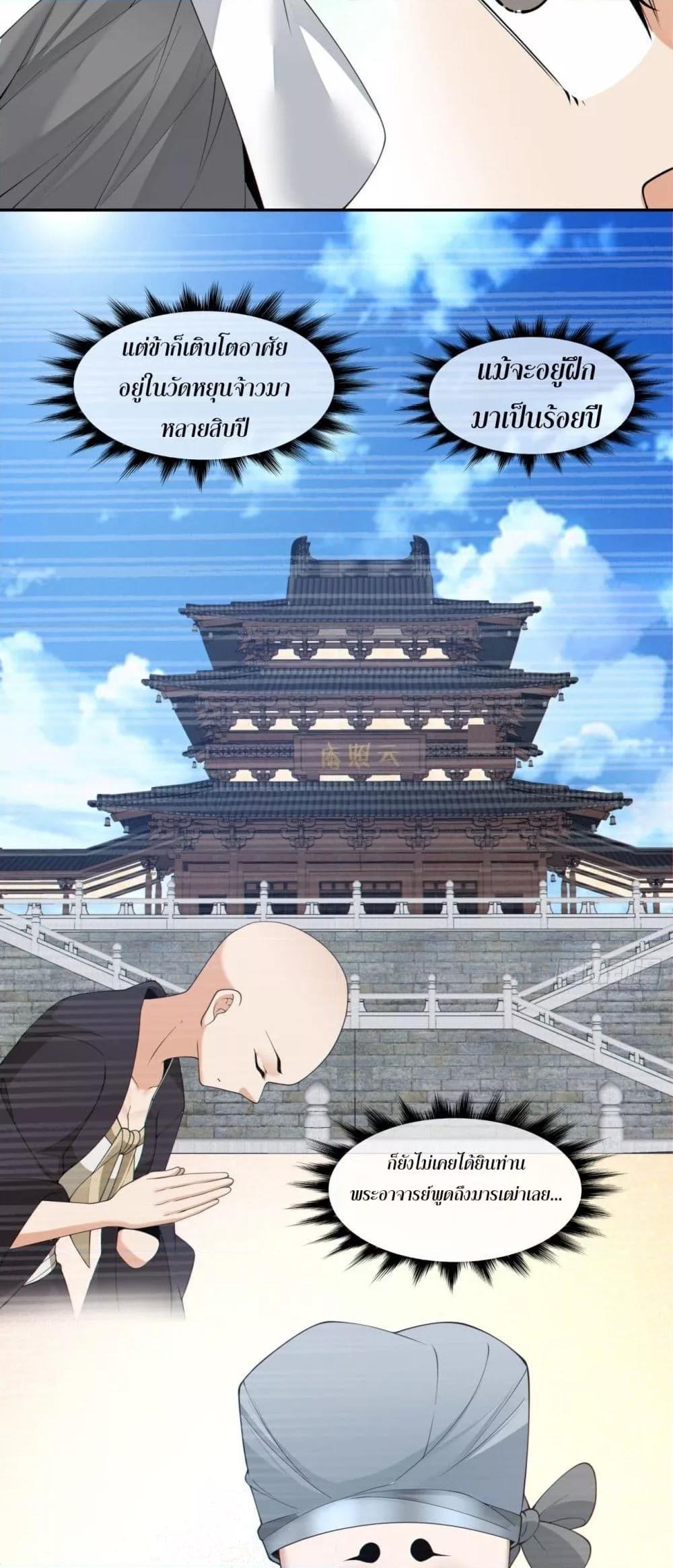 Manga-lc-com อ่านมังงะ อ่านการ์ตูน ออนไลน์ ฟรี My Disciples Are All Big Villains ตอนที่ 1 2 3 4 5 6 7 8 9 10 11 12 13 14 ฟรี ไม่มีโฆษณา Manga-lc - อ่าน มังงะ อ่าน การ์ตูน ออนไลน์ อ่านมังงะ ฟรี