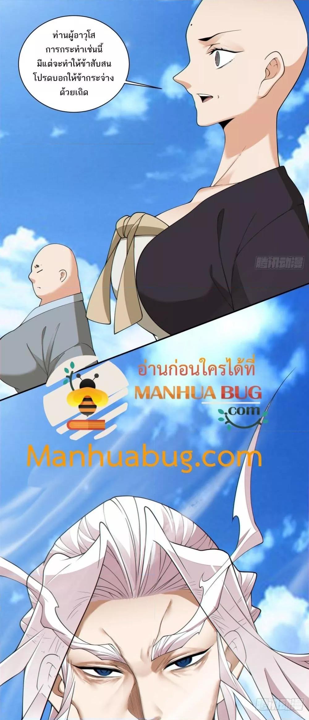 Manga-lc-com อ่านมังงะ อ่านการ์ตูน ออนไลน์ ฟรี My Disciples Are All Big Villains ตอนที่ 1 2 3 4 5 6 7 8 9 10 11 12 13 14 ฟรี ไม่มีโฆษณา Manga-lc - อ่าน มังงะ อ่าน การ์ตูน ออนไลน์ อ่านมังงะ ฟรี