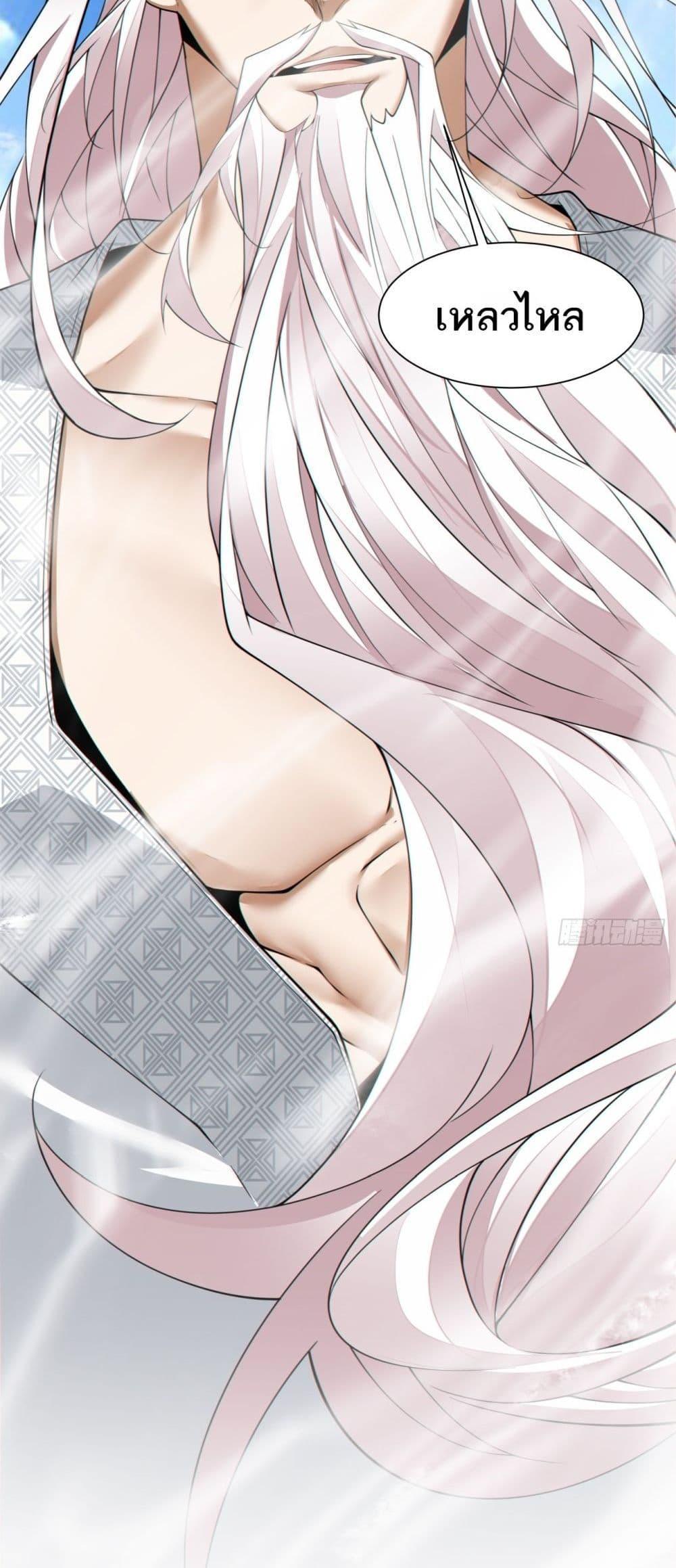 Manga-lc-com อ่านมังงะ อ่านการ์ตูน ออนไลน์ ฟรี My Disciples Are All Big Villains ตอนที่ 1 2 3 4 5 6 7 8 9 10 11 12 13 14 ฟรี ไม่มีโฆษณา Manga-lc - อ่าน มังงะ อ่าน การ์ตูน ออนไลน์ อ่านมังงะ ฟรี