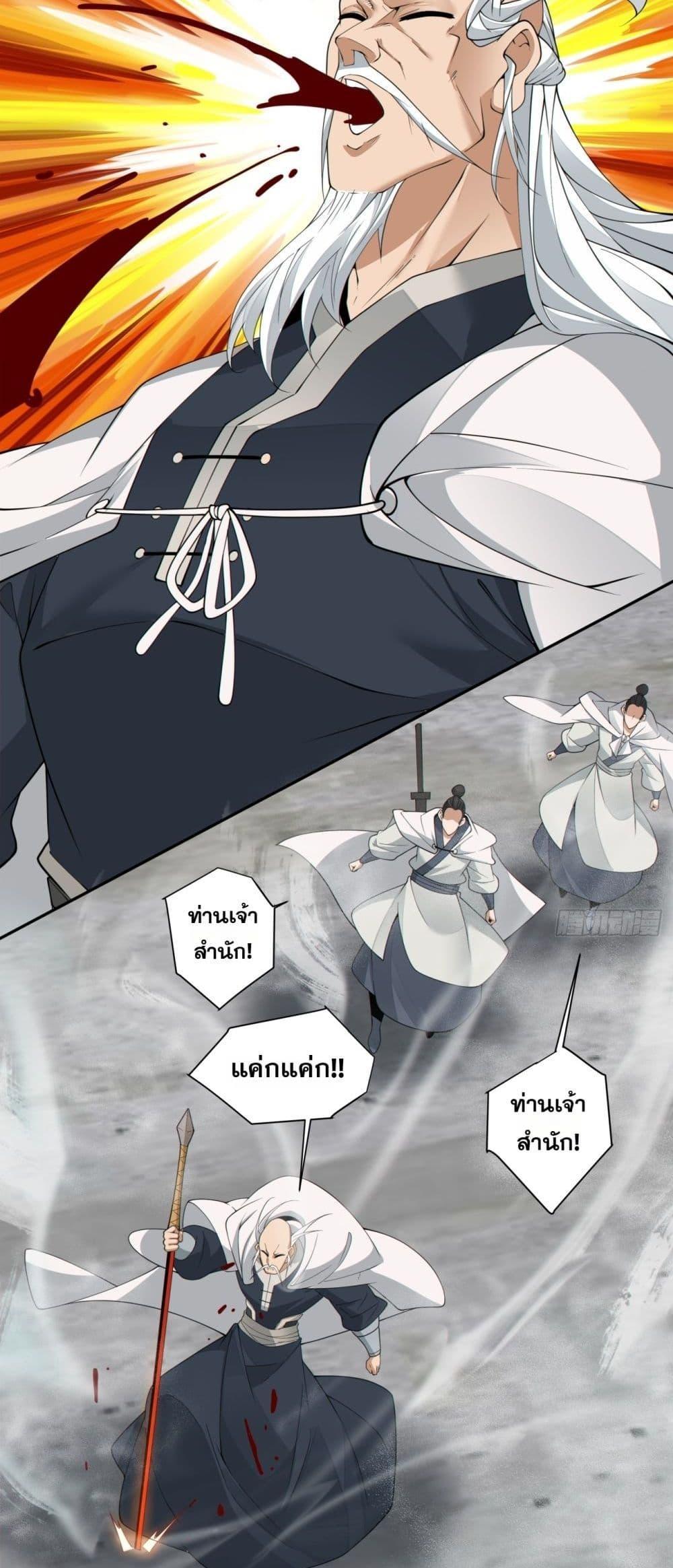 Manga-lc-com อ่านมังงะ อ่านการ์ตูน ออนไลน์ ฟรี My Disciples Are All Big Villains ตอนที่ 1 2 3 4 5 6 7 8 9 10 11 12 13 14 ฟรี ไม่มีโฆษณา Manga-lc - อ่าน มังงะ อ่าน การ์ตูน ออนไลน์ อ่านมังงะ ฟรี