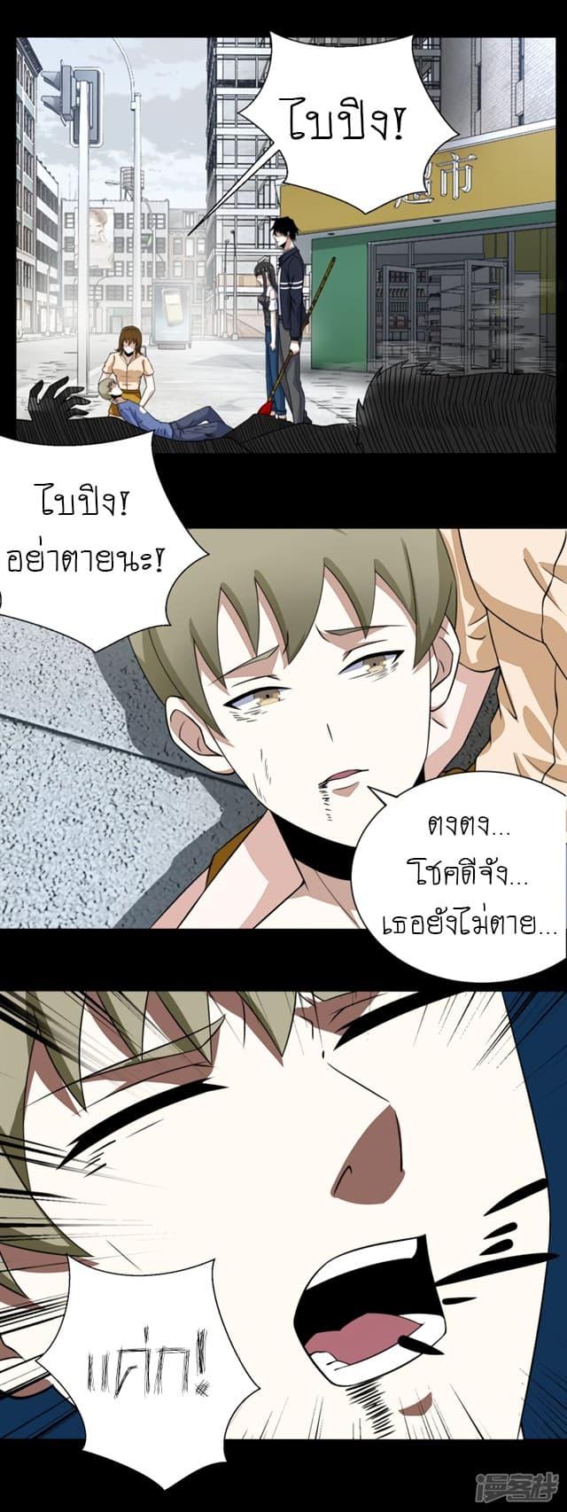 Manga-lc-com อ่านมังงะ อ่านการ์ตูน ออนไลน์ ฟรี The King of Doom ตอนที่ 1 2 3 4 5 6 7 8 9 10 11 12 13 14 ฟรี ไม่มีโฆษณา Manga-lc - อ่าน มังงะ อ่าน การ์ตูน ออนไลน์ อ่านมังงะ ฟรี