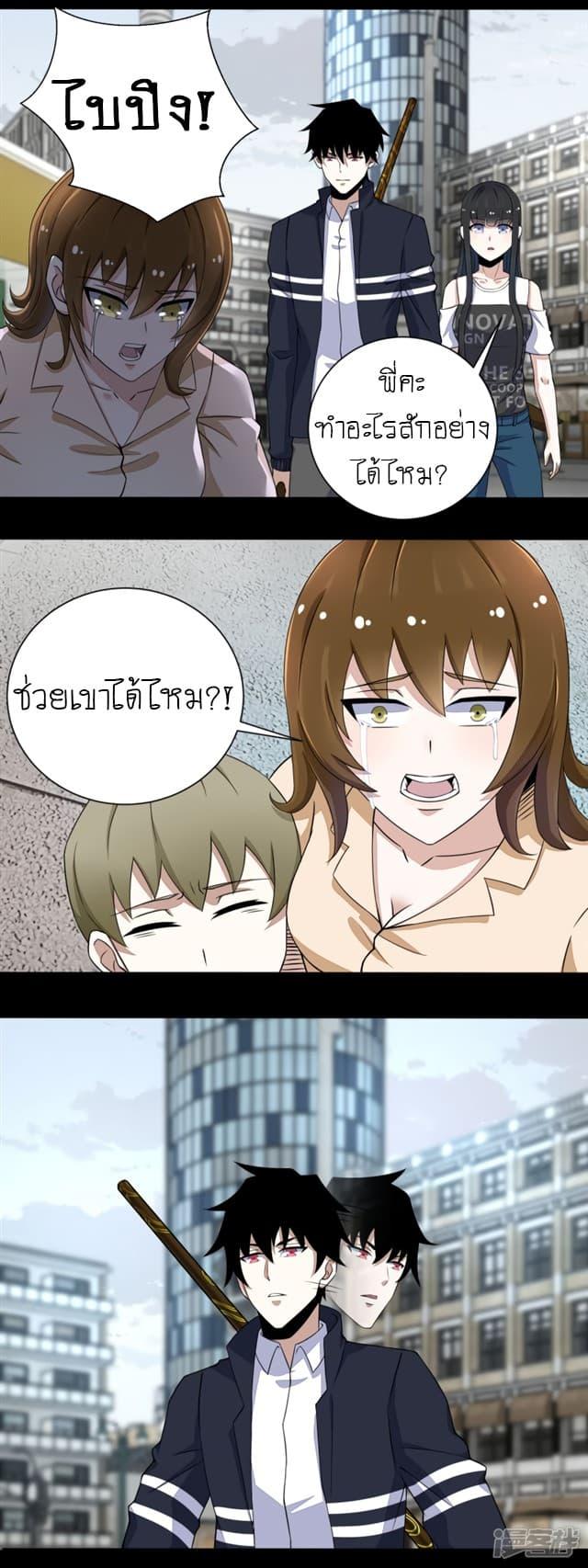 Manga-lc-com อ่านมังงะ อ่านการ์ตูน ออนไลน์ ฟรี The King of Doom ตอนที่ 1 2 3 4 5 6 7 8 9 10 11 12 13 14 ฟรี ไม่มีโฆษณา Manga-lc - อ่าน มังงะ อ่าน การ์ตูน ออนไลน์ อ่านมังงะ ฟรี