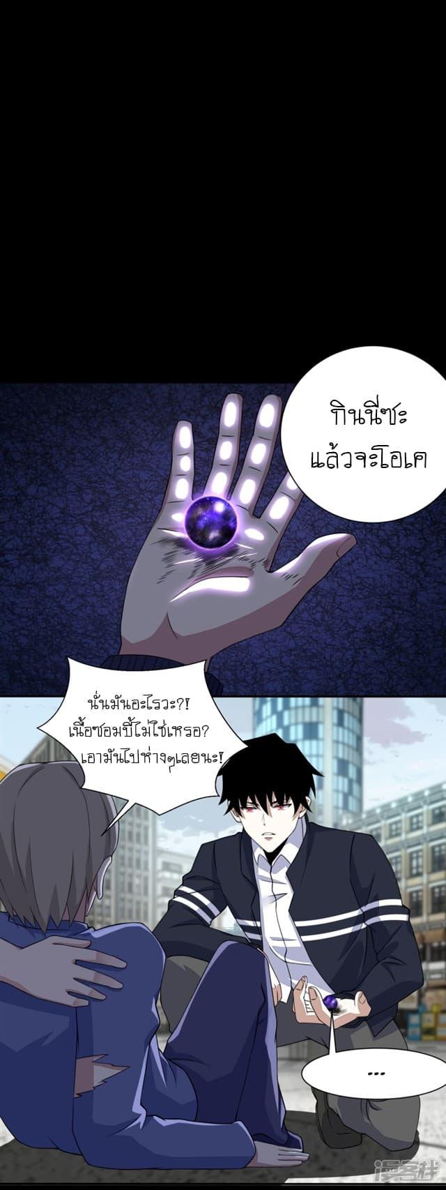 Manga-lc-com อ่านมังงะ อ่านการ์ตูน ออนไลน์ ฟรี The King of Doom ตอนที่ 1 2 3 4 5 6 7 8 9 10 11 12 13 14 ฟรี ไม่มีโฆษณา Manga-lc - อ่าน มังงะ อ่าน การ์ตูน ออนไลน์ อ่านมังงะ ฟรี