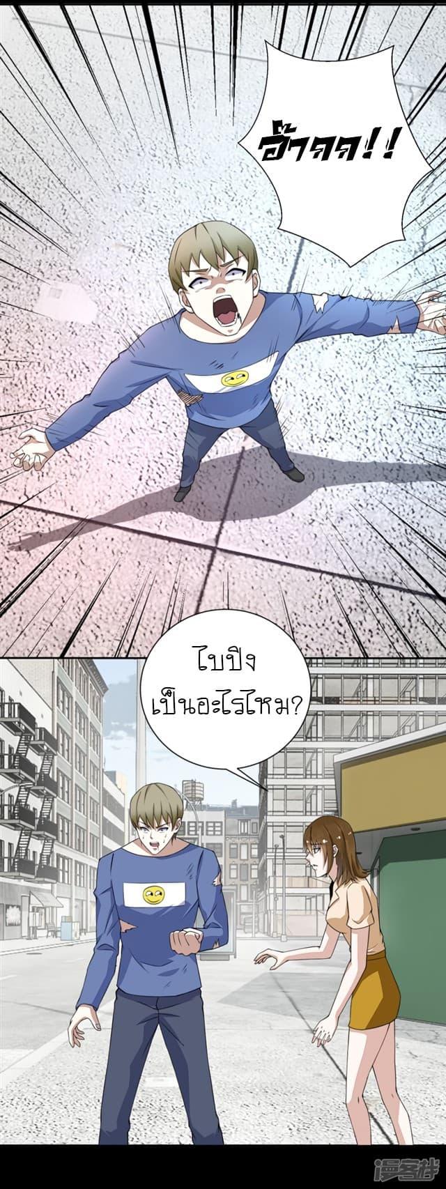 Manga-lc-com อ่านมังงะ อ่านการ์ตูน ออนไลน์ ฟรี The King of Doom ตอนที่ 1 2 3 4 5 6 7 8 9 10 11 12 13 14 ฟรี ไม่มีโฆษณา Manga-lc - อ่าน มังงะ อ่าน การ์ตูน ออนไลน์ อ่านมังงะ ฟรี