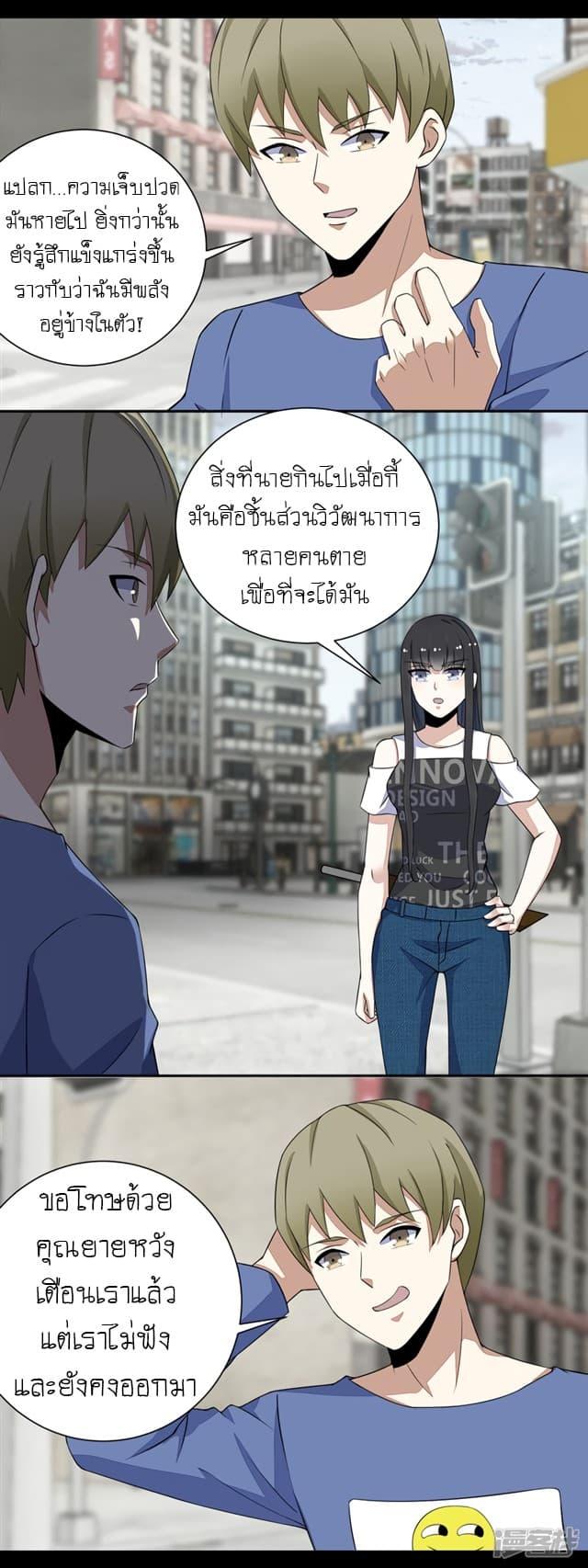 Manga-lc-com อ่านมังงะ อ่านการ์ตูน ออนไลน์ ฟรี The King of Doom ตอนที่ 1 2 3 4 5 6 7 8 9 10 11 12 13 14 ฟรี ไม่มีโฆษณา Manga-lc - อ่าน มังงะ อ่าน การ์ตูน ออนไลน์ อ่านมังงะ ฟรี