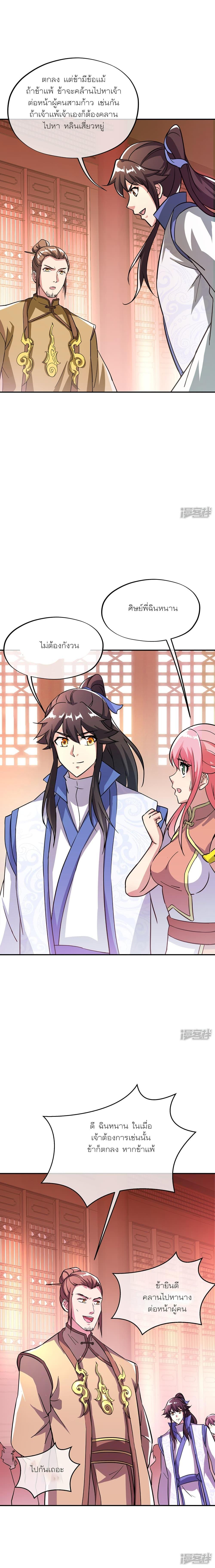 Manga-lc-com อ่านมังงะ อ่านการ์ตูน ออนไลน์ ฟรี Peerless Battle Spirit (Tian Cang Zi Dongman) ตอนที่ 1 2 3 4 5 6 7 8 9 10 11 12 13 14 ฟรี ไม่มีโฆษณา Manga-lc - อ่าน มังงะ อ่าน การ์ตูน ออนไลน์ อ่านมังงะ ฟรี
