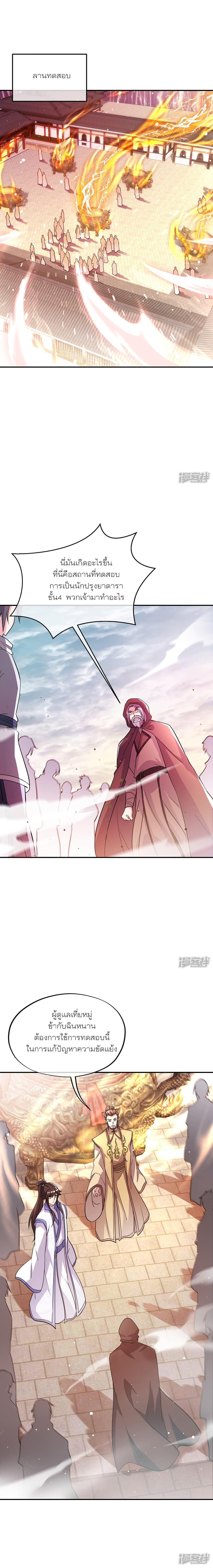 Manga-lc-com อ่านมังงะ อ่านการ์ตูน ออนไลน์ ฟรี Peerless Battle Spirit (Tian Cang Zi Dongman) ตอนที่ 1 2 3 4 5 6 7 8 9 10 11 12 13 14 ฟรี ไม่มีโฆษณา Manga-lc - อ่าน มังงะ อ่าน การ์ตูน ออนไลน์ อ่านมังงะ ฟรี