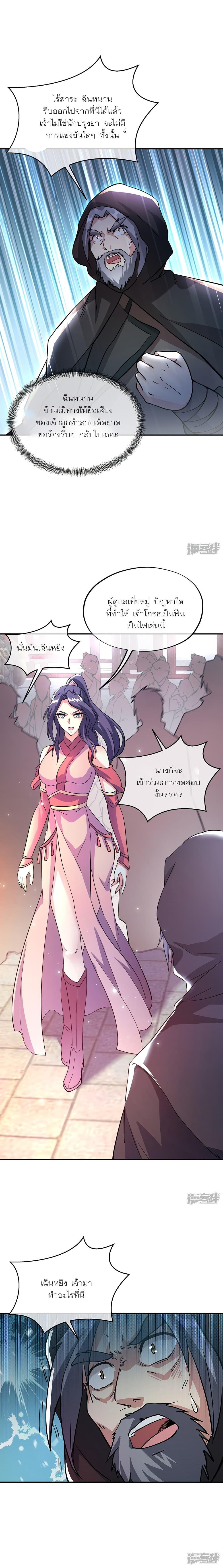 Manga-lc-com อ่านมังงะ อ่านการ์ตูน ออนไลน์ ฟรี Peerless Battle Spirit (Tian Cang Zi Dongman) ตอนที่ 1 2 3 4 5 6 7 8 9 10 11 12 13 14 ฟรี ไม่มีโฆษณา Manga-lc - อ่าน มังงะ อ่าน การ์ตูน ออนไลน์ อ่านมังงะ ฟรี