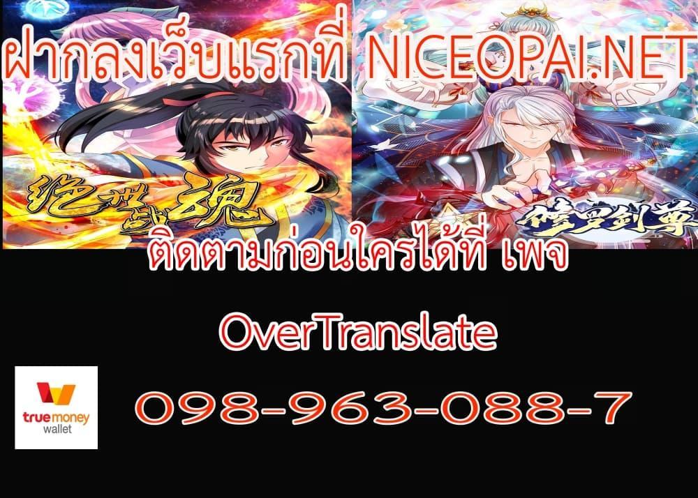 Manga-lc-com อ่านมังงะ อ่านการ์ตูน ออนไลน์ ฟรี Peerless Battle Spirit (Tian Cang Zi Dongman) ตอนที่ 1 2 3 4 5 6 7 8 9 10 11 12 13 14 ฟรี ไม่มีโฆษณา Manga-lc - อ่าน มังงะ อ่าน การ์ตูน ออนไลน์ อ่านมังงะ ฟรี