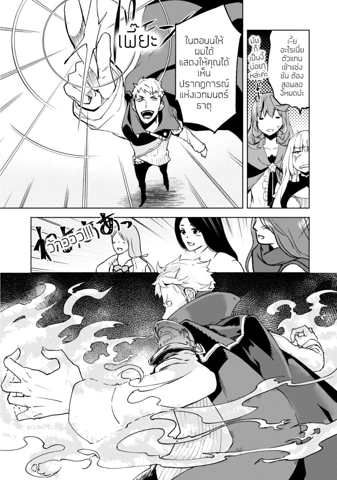 Manga-lc-com อ่านมังงะ อ่านการ์ตูน ออนไลน์ ฟรี Kenja no Deshi wo Nanoru Kenja ตอนที่ 1 2 3 4 5 6 7 8 9 10 11 12 13 14 ฟรี ไม่มีโฆษณา Manga-lc - อ่าน มังงะ อ่าน การ์ตูน ออนไลน์ อ่านมังงะ ฟรี