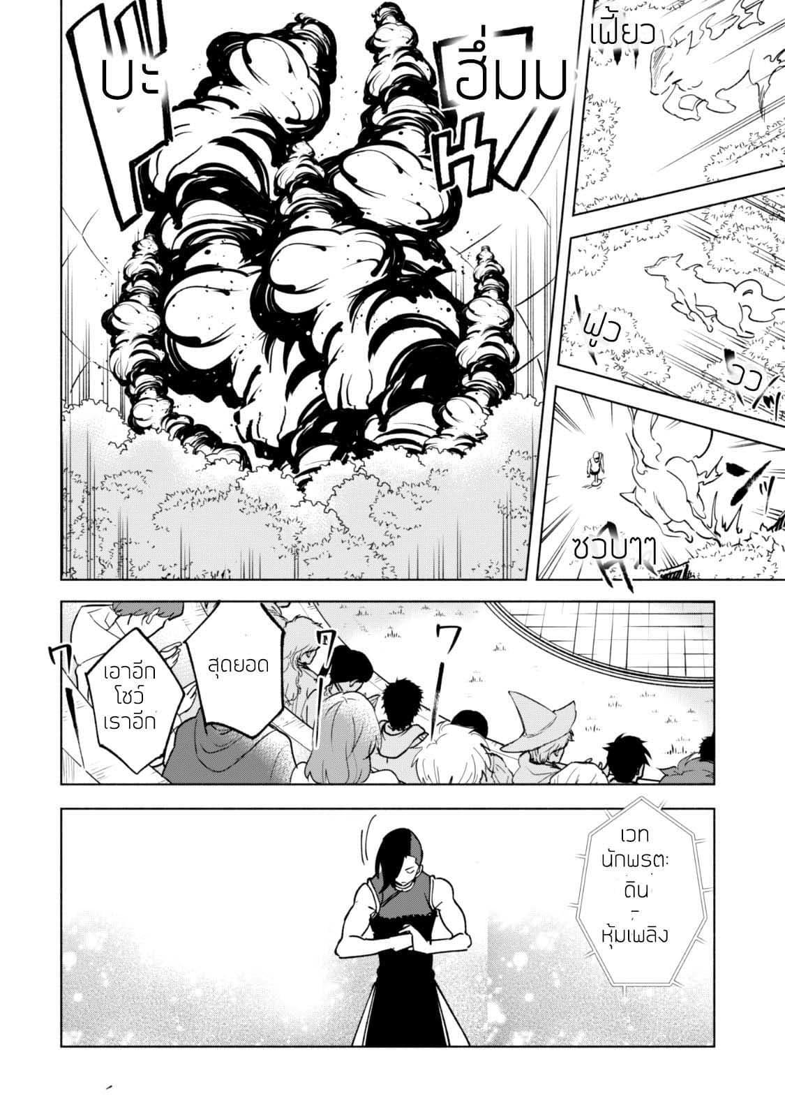 Manga-lc-com อ่านมังงะ อ่านการ์ตูน ออนไลน์ ฟรี Kenja no Deshi wo Nanoru Kenja ตอนที่ 1 2 3 4 5 6 7 8 9 10 11 12 13 14 ฟรี ไม่มีโฆษณา Manga-lc - อ่าน มังงะ อ่าน การ์ตูน ออนไลน์ อ่านมังงะ ฟรี