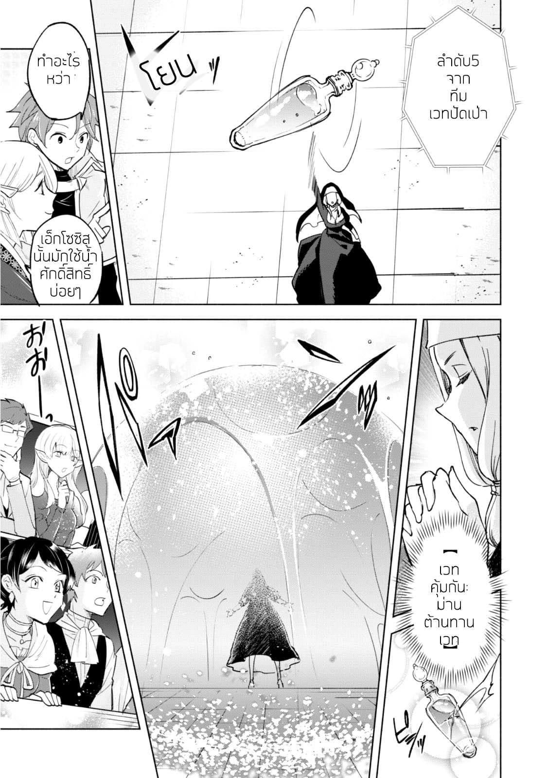 Manga-lc-com อ่านมังงะ อ่านการ์ตูน ออนไลน์ ฟรี Kenja no Deshi wo Nanoru Kenja ตอนที่ 1 2 3 4 5 6 7 8 9 10 11 12 13 14 ฟรี ไม่มีโฆษณา Manga-lc - อ่าน มังงะ อ่าน การ์ตูน ออนไลน์ อ่านมังงะ ฟรี