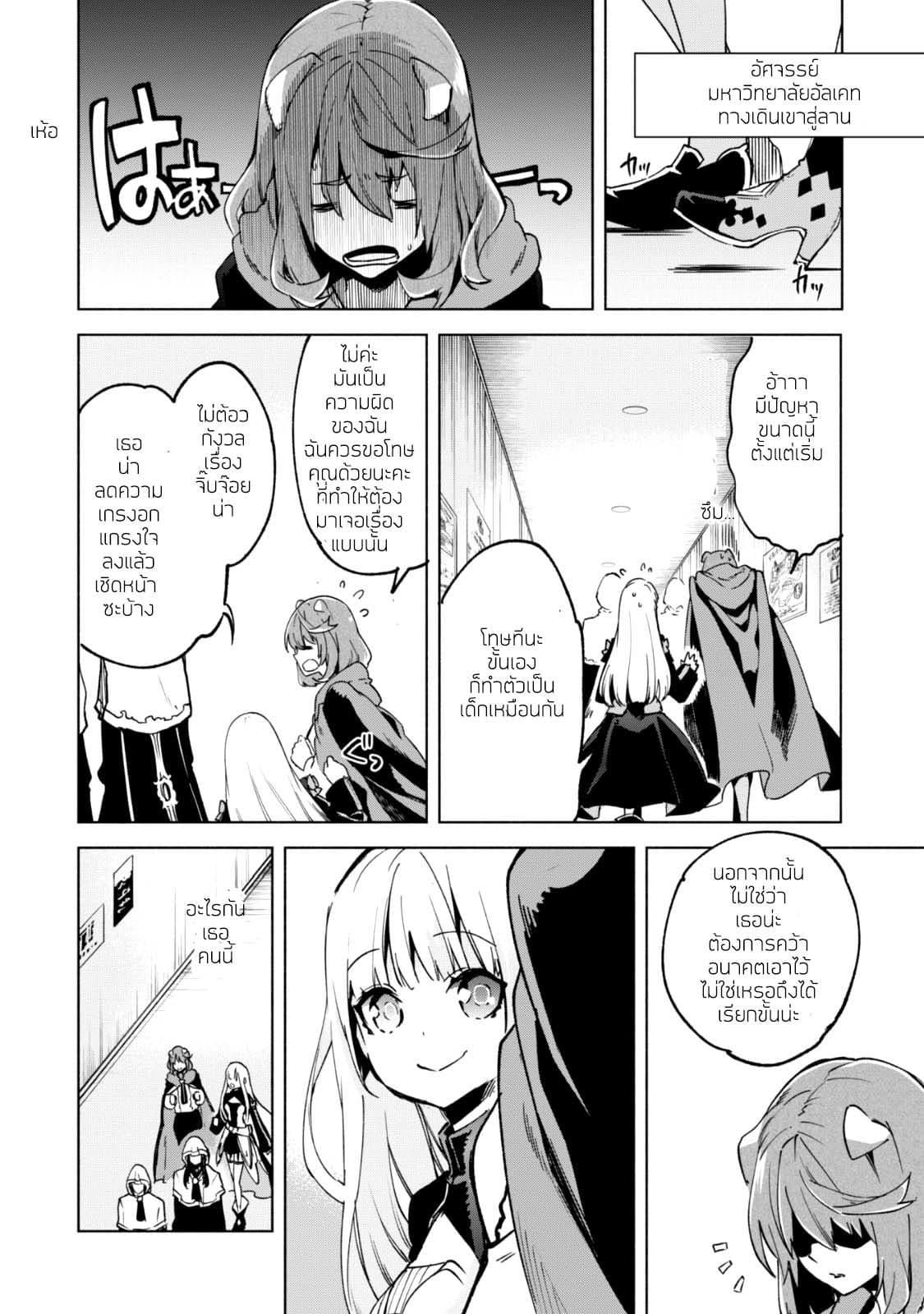 Manga-lc-com อ่านมังงะ อ่านการ์ตูน ออนไลน์ ฟรี Kenja no Deshi wo Nanoru Kenja ตอนที่ 1 2 3 4 5 6 7 8 9 10 11 12 13 14 ฟรี ไม่มีโฆษณา Manga-lc - อ่าน มังงะ อ่าน การ์ตูน ออนไลน์ อ่านมังงะ ฟรี