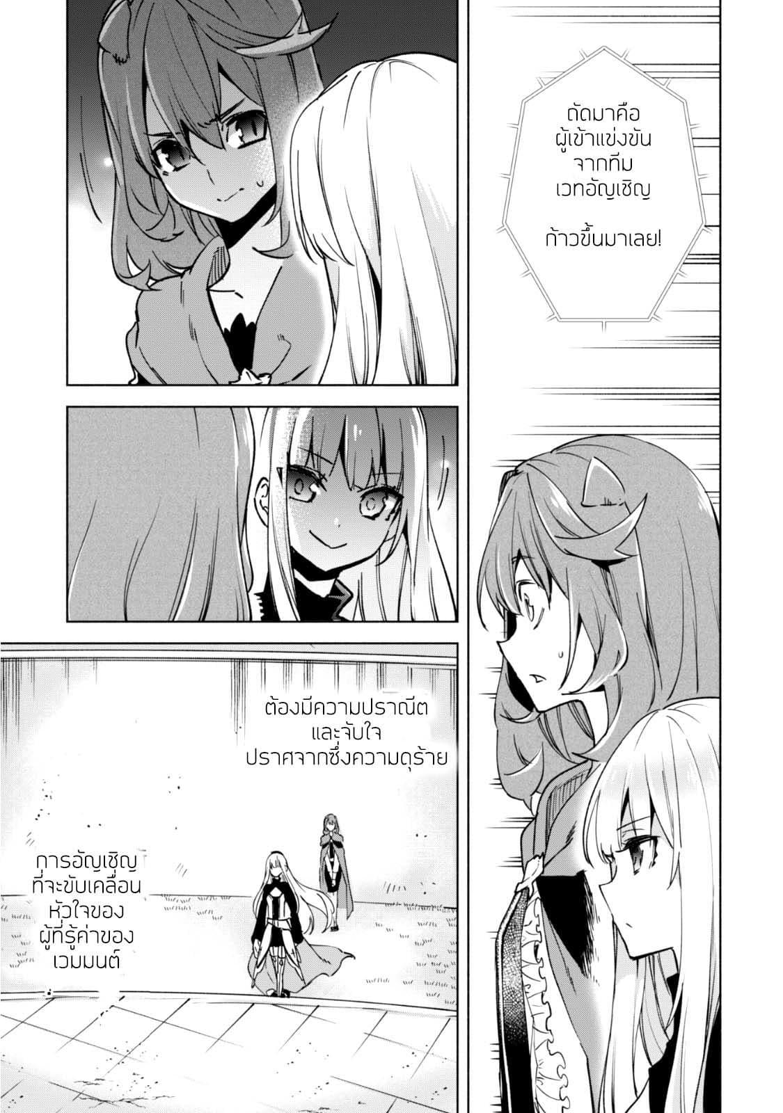 Manga-lc-com อ่านมังงะ อ่านการ์ตูน ออนไลน์ ฟรี Kenja no Deshi wo Nanoru Kenja ตอนที่ 1 2 3 4 5 6 7 8 9 10 11 12 13 14 ฟรี ไม่มีโฆษณา Manga-lc - อ่าน มังงะ อ่าน การ์ตูน ออนไลน์ อ่านมังงะ ฟรี