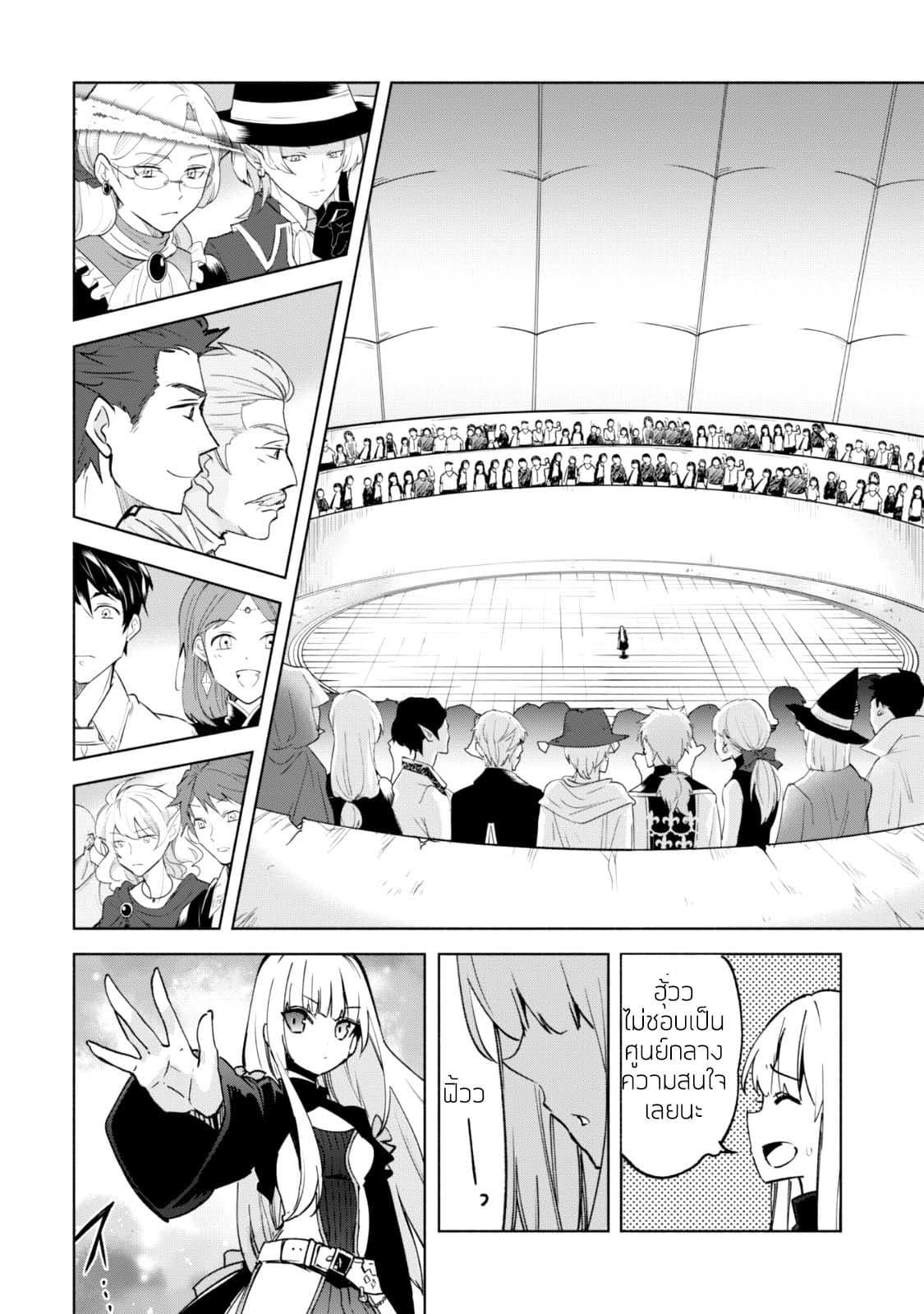 Manga-lc-com อ่านมังงะ อ่านการ์ตูน ออนไลน์ ฟรี Kenja no Deshi wo Nanoru Kenja ตอนที่ 1 2 3 4 5 6 7 8 9 10 11 12 13 14 ฟรี ไม่มีโฆษณา Manga-lc - อ่าน มังงะ อ่าน การ์ตูน ออนไลน์ อ่านมังงะ ฟรี