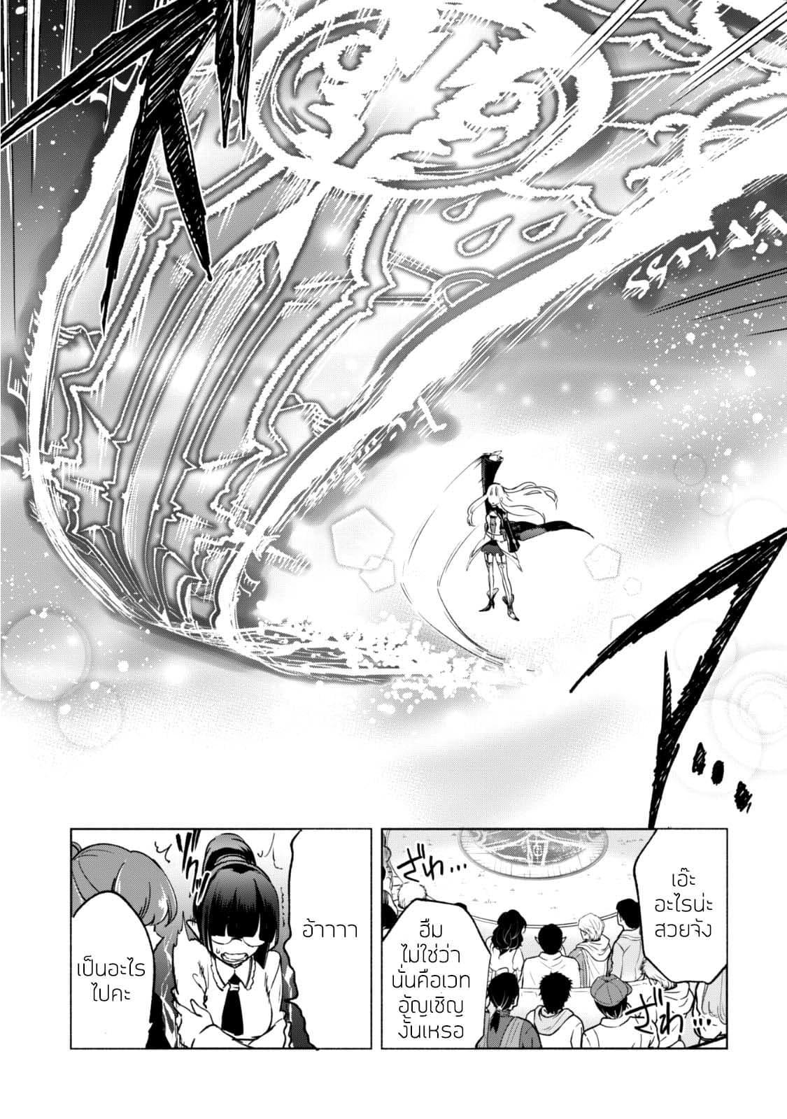 Manga-lc-com อ่านมังงะ อ่านการ์ตูน ออนไลน์ ฟรี Kenja no Deshi wo Nanoru Kenja ตอนที่ 1 2 3 4 5 6 7 8 9 10 11 12 13 14 ฟรี ไม่มีโฆษณา Manga-lc - อ่าน มังงะ อ่าน การ์ตูน ออนไลน์ อ่านมังงะ ฟรี