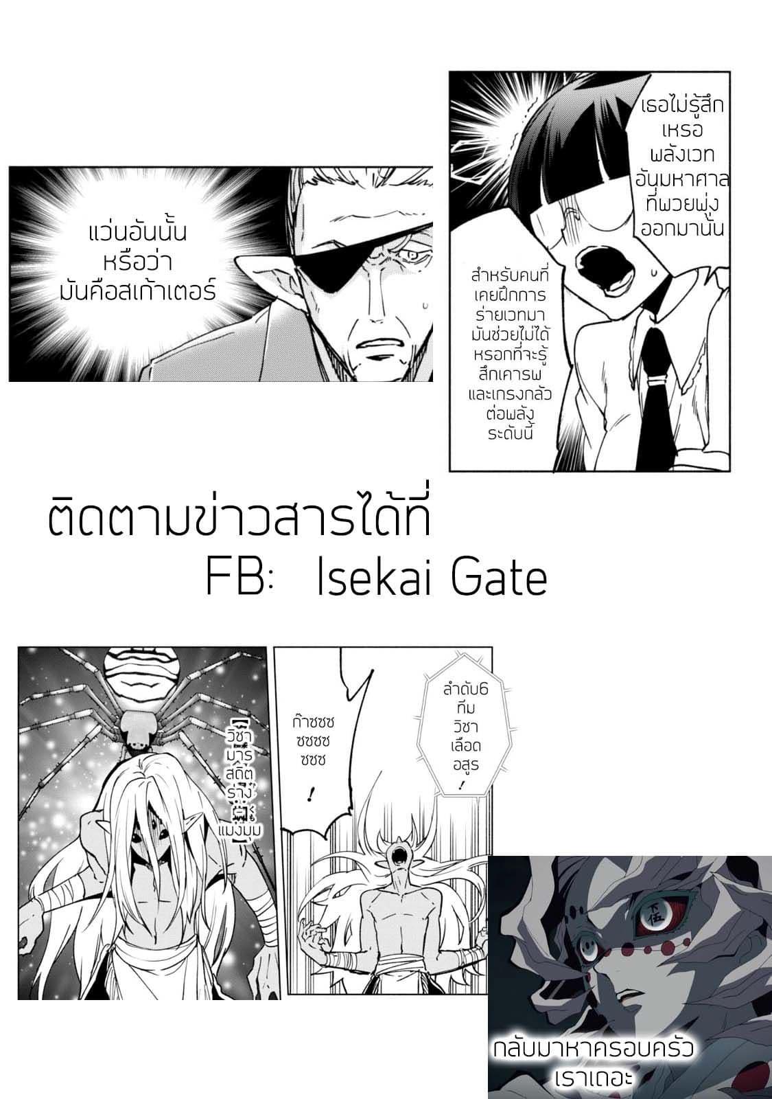 Manga-lc-com อ่านมังงะ อ่านการ์ตูน ออนไลน์ ฟรี Kenja no Deshi wo Nanoru Kenja ตอนที่ 1 2 3 4 5 6 7 8 9 10 11 12 13 14 ฟรี ไม่มีโฆษณา Manga-lc - อ่าน มังงะ อ่าน การ์ตูน ออนไลน์ อ่านมังงะ ฟรี