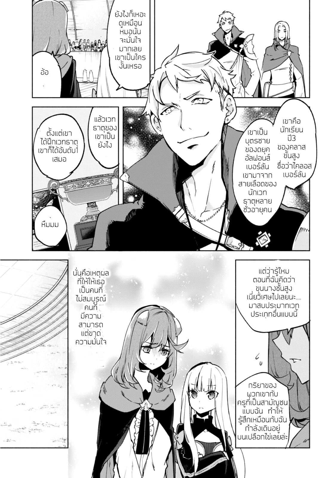 Manga-lc-com อ่านมังงะ อ่านการ์ตูน ออนไลน์ ฟรี Kenja no Deshi wo Nanoru Kenja ตอนที่ 1 2 3 4 5 6 7 8 9 10 11 12 13 14 ฟรี ไม่มีโฆษณา Manga-lc - อ่าน มังงะ อ่าน การ์ตูน ออนไลน์ อ่านมังงะ ฟรี