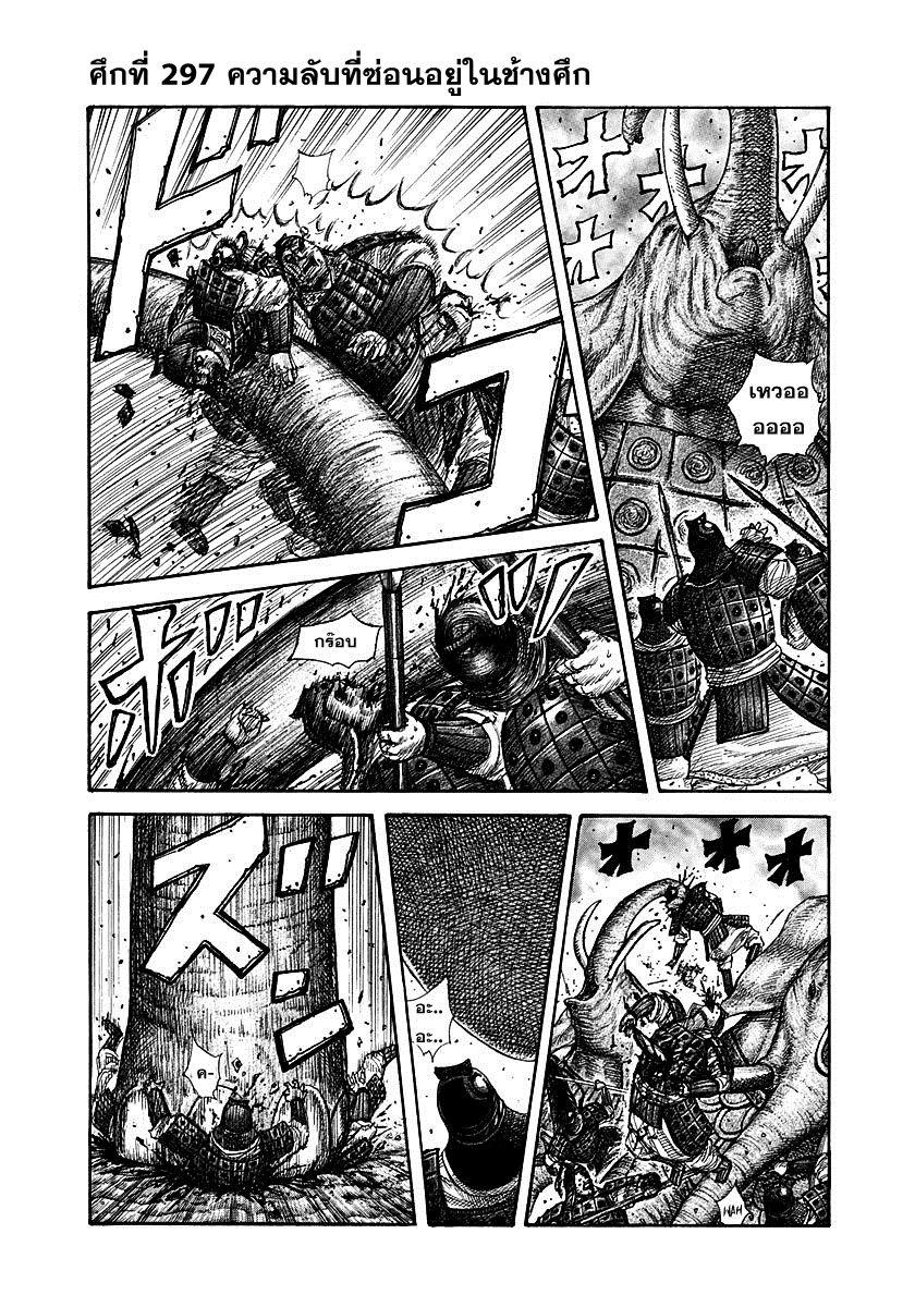 Manga-lc-com อ่านมังงะ อ่านการ์ตูน ออนไลน์ ฟรี Kingdom ตอนที่ 1 2 3 4 5 6 7 8 9 10 11 12 13 14 ฟรี ไม่มีโฆษณา Manga-lc - อ่าน มังงะ อ่าน การ์ตูน ออนไลน์ อ่านมังงะ ฟรี