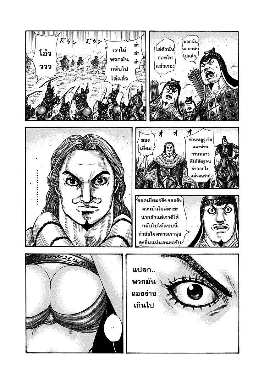 Manga-lc-com อ่านมังงะ อ่านการ์ตูน ออนไลน์ ฟรี Kingdom ตอนที่ 1 2 3 4 5 6 7 8 9 10 11 12 13 14 ฟรี ไม่มีโฆษณา Manga-lc - อ่าน มังงะ อ่าน การ์ตูน ออนไลน์ อ่านมังงะ ฟรี