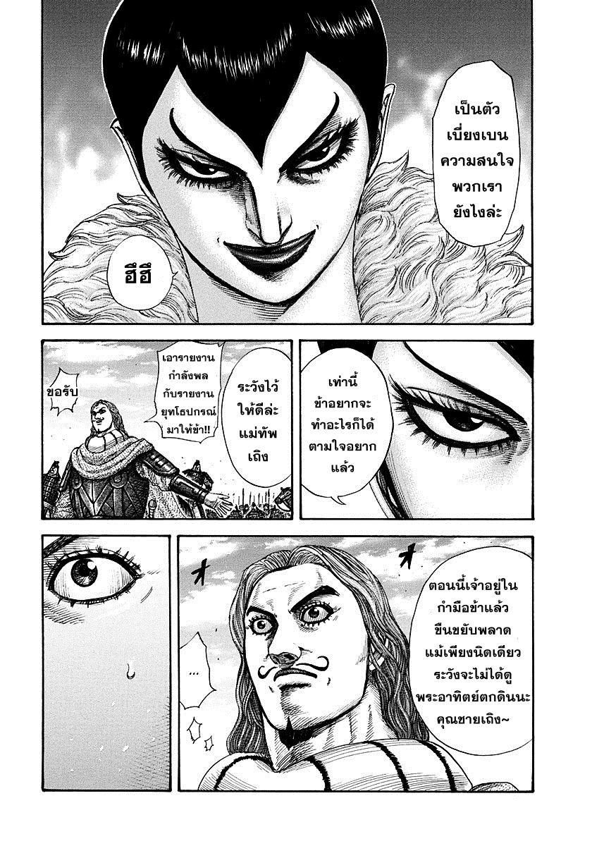 Manga-lc-com อ่านมังงะ อ่านการ์ตูน ออนไลน์ ฟรี Kingdom ตอนที่ 1 2 3 4 5 6 7 8 9 10 11 12 13 14 ฟรี ไม่มีโฆษณา Manga-lc - อ่าน มังงะ อ่าน การ์ตูน ออนไลน์ อ่านมังงะ ฟรี