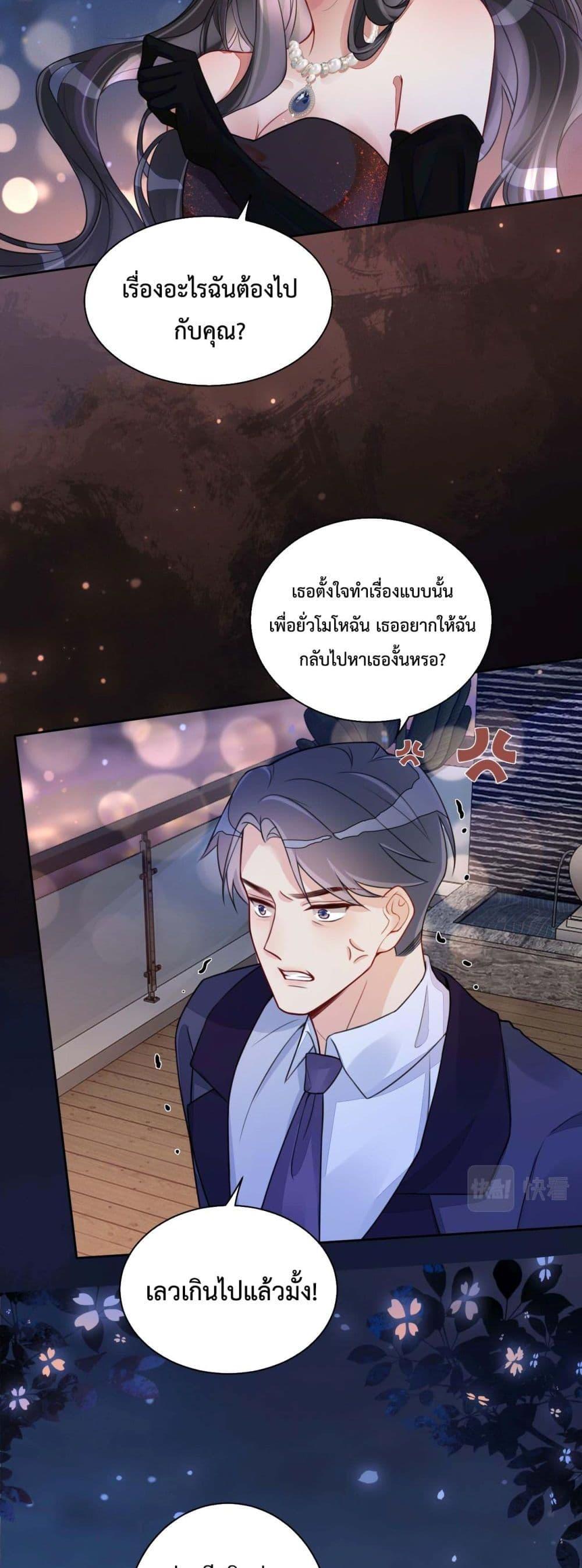 Manga-lc-com อ่านมังงะ อ่านการ์ตูน ออนไลน์ ฟรี BeJealous ตอนที่ 1 2 3 4 5 6 7 8 9 10 11 12 13 14 ฟรี ไม่มีโฆษณา Manga-lc - อ่าน มังงะ อ่าน การ์ตูน ออนไลน์ อ่านมังงะ ฟรี